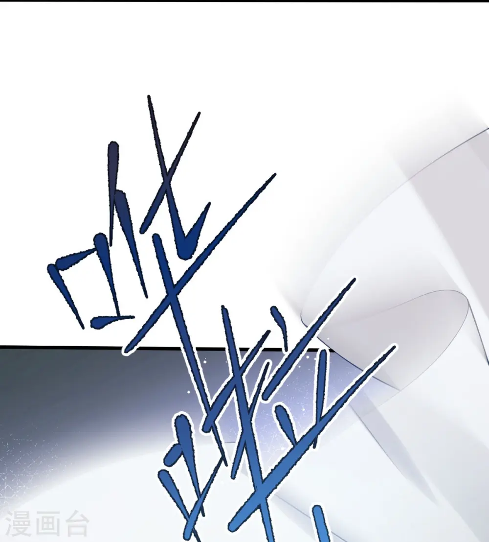 第75话 时候一到，全部报销8