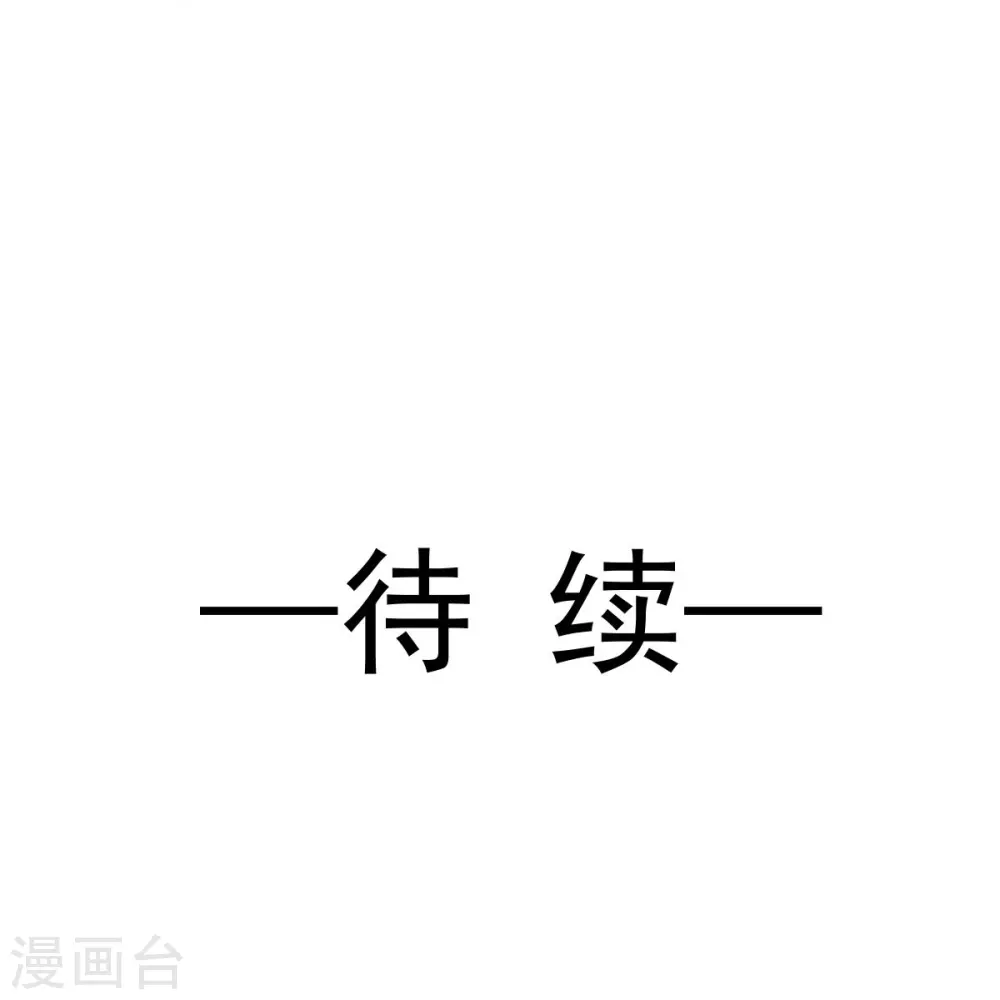 第45话 皇上别急，本宫让你快乐到死！29