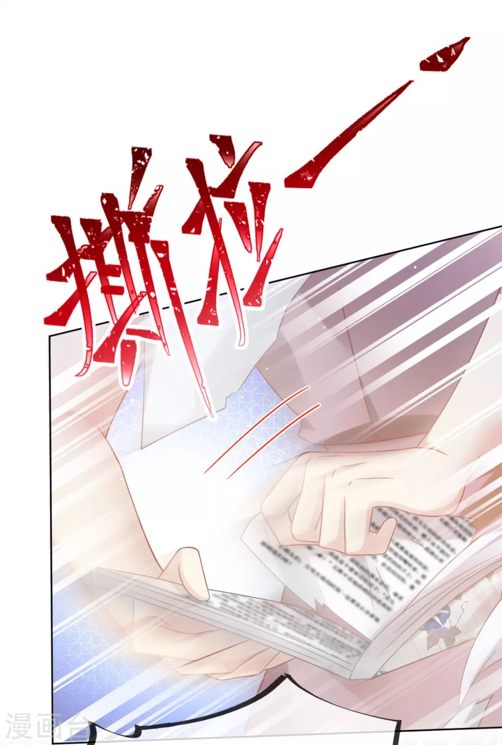 第17话 等着看好戏3