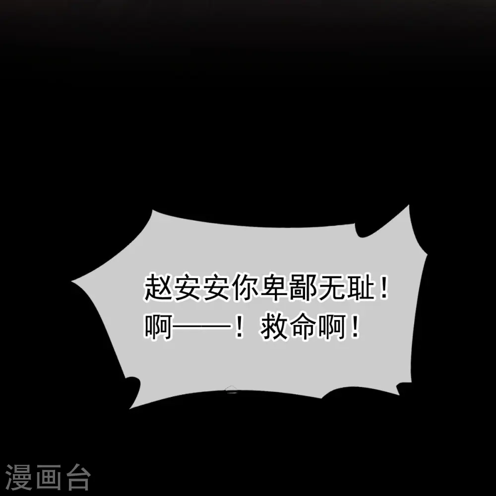 第47话 拨开云雾，见月明12