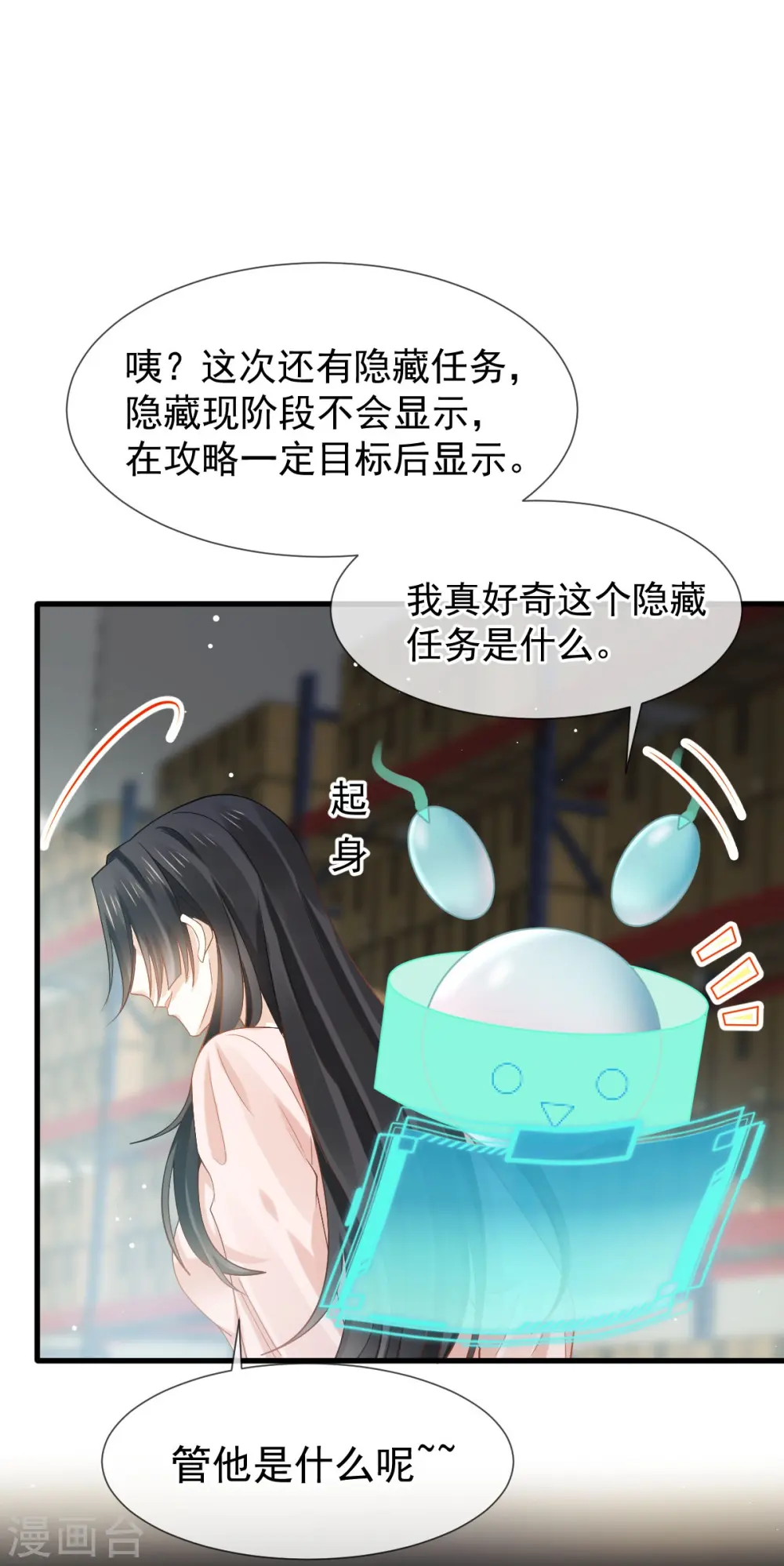 第73话 拿贼拿赃，捉奸捉双12