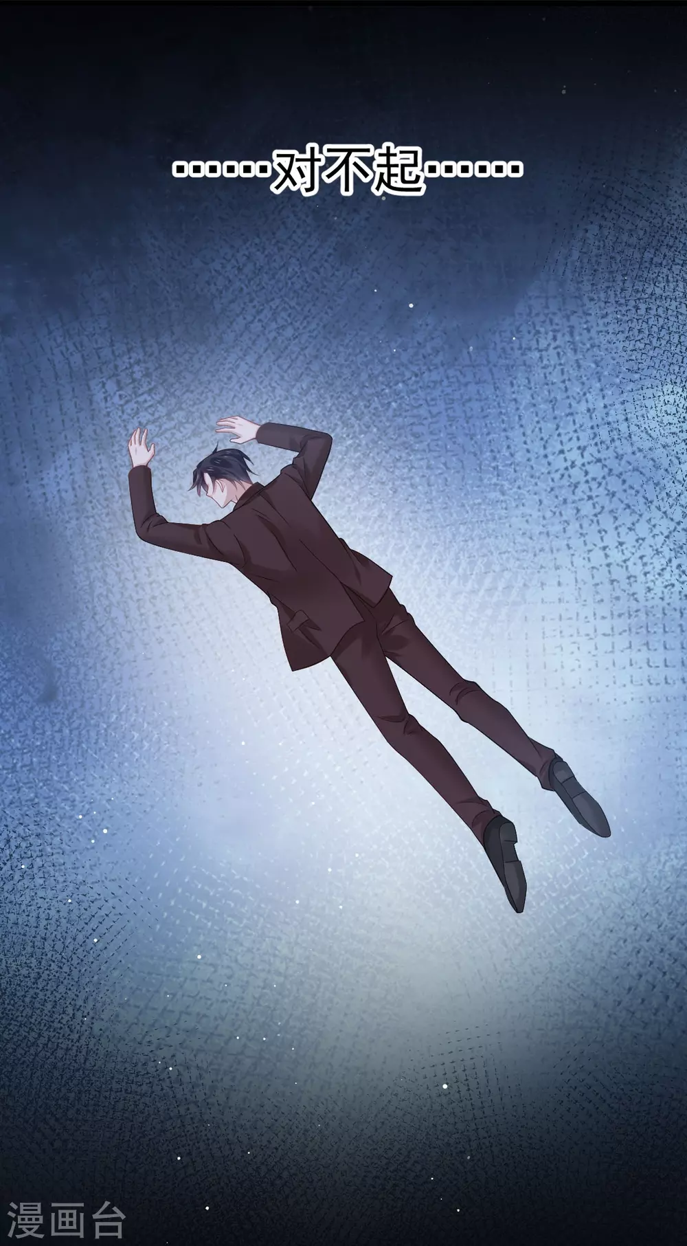 第19话 狗咬狗一嘴毛27