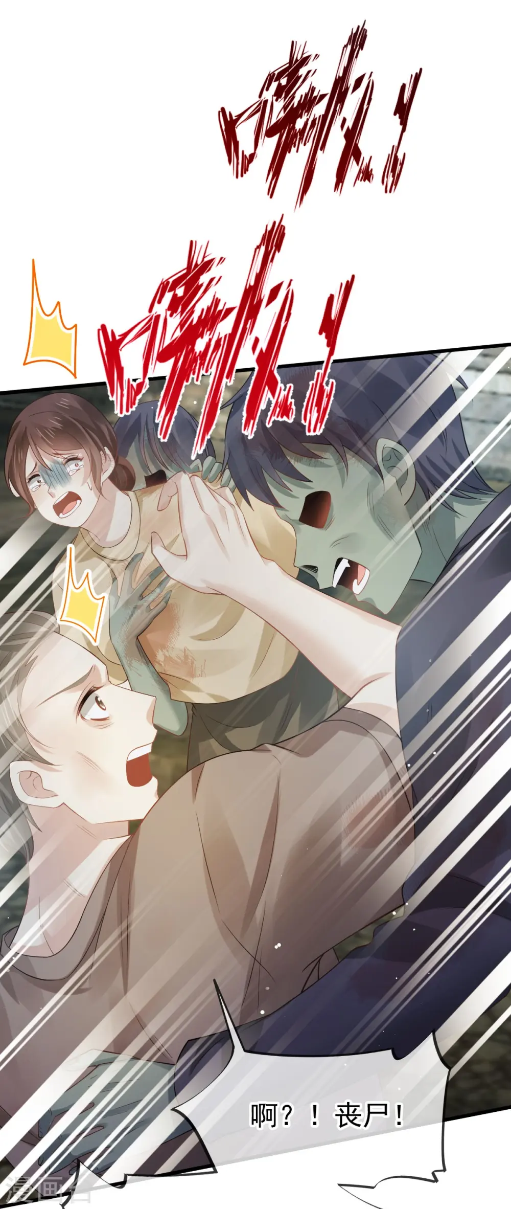 第75话 时候一到，全部报销5
