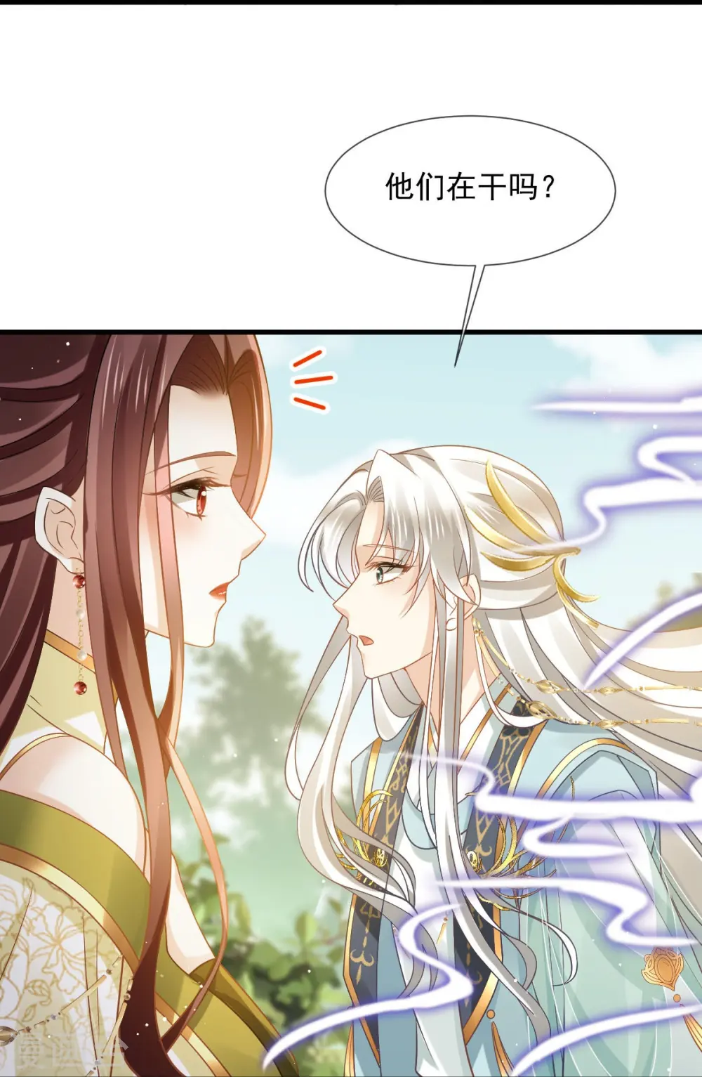 第62话 借刀杀人，想的美30