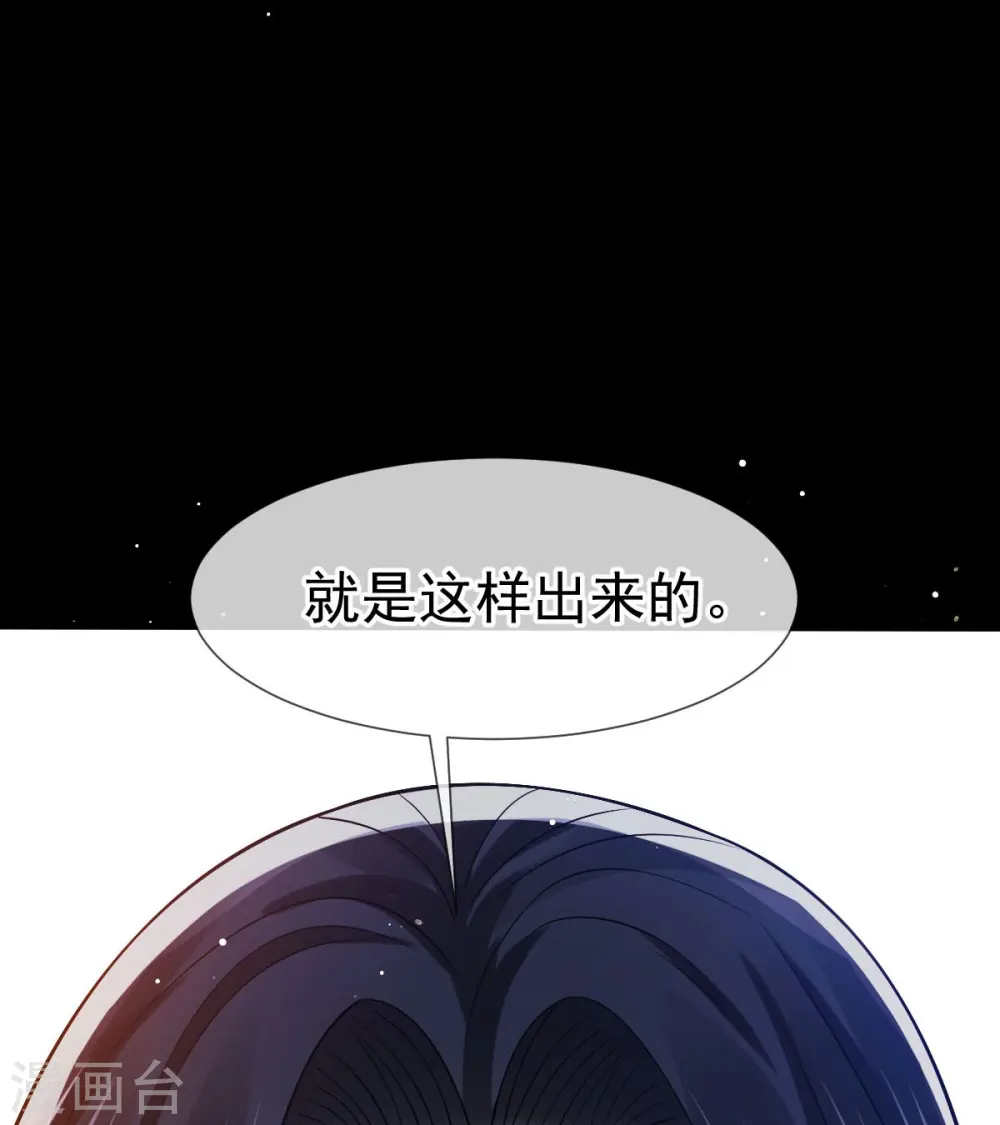 第74话 借刀杀人，疯狂暴动16