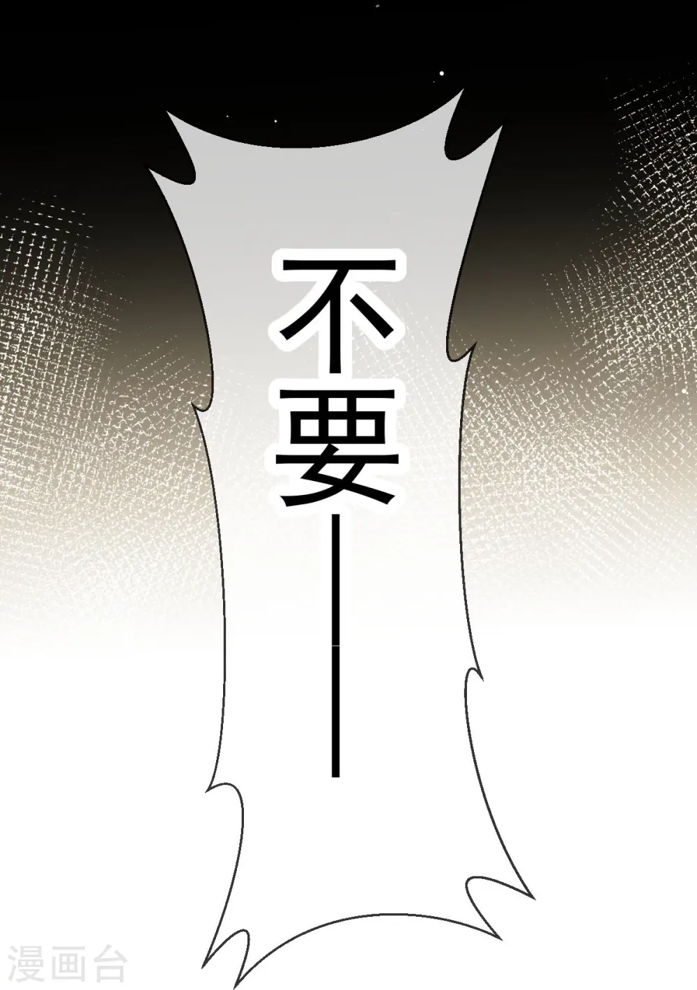 第59话 小灵珠要不要一起修仙2