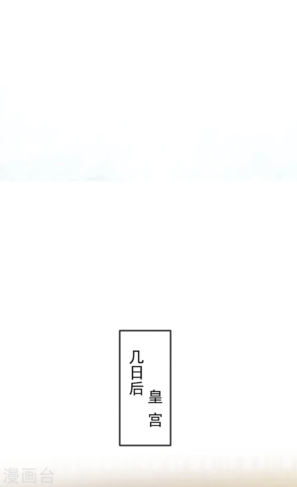 第37话 你个死渣男，我信你个鬼12