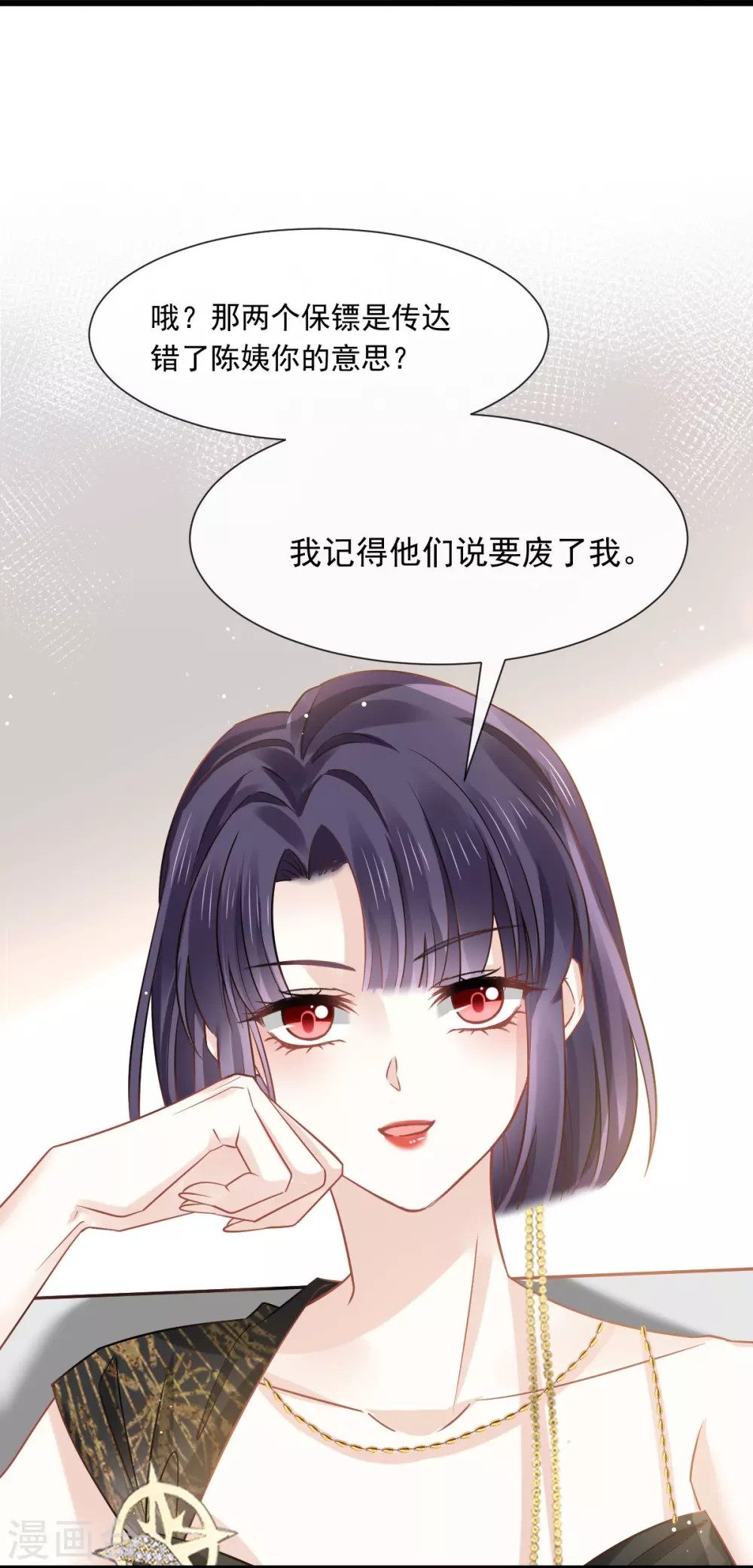 第5话 谎言揭穿咯2