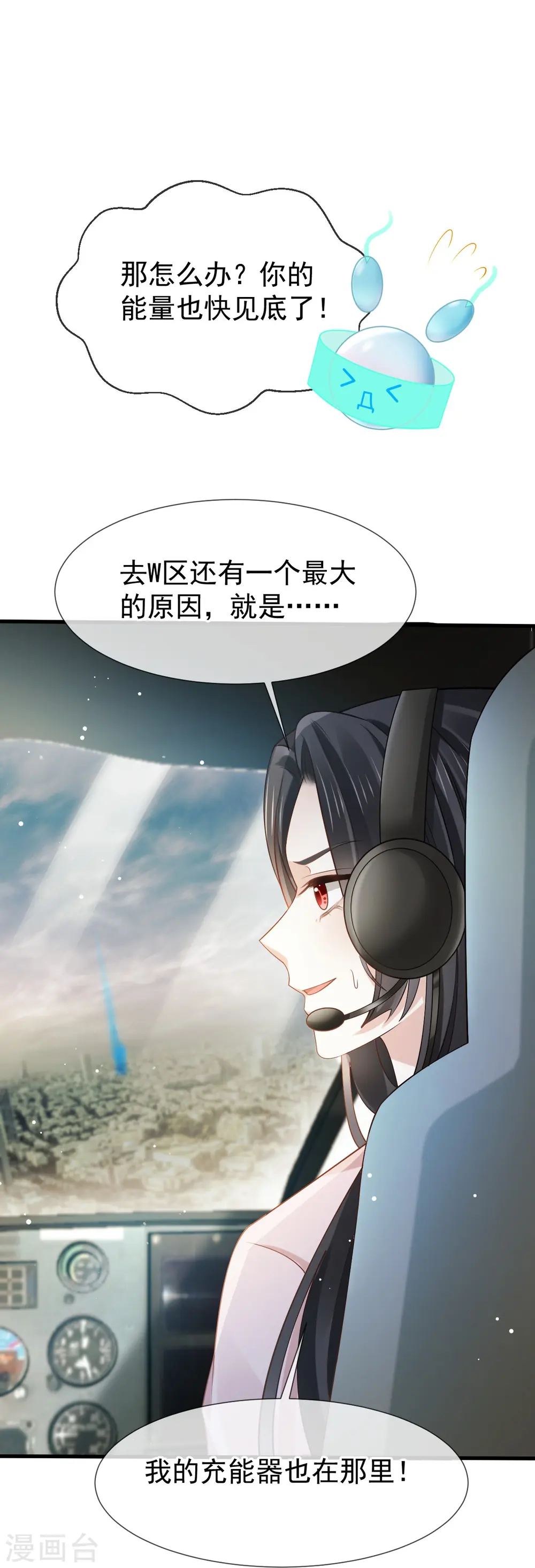第75话 时候一到，全部报销21