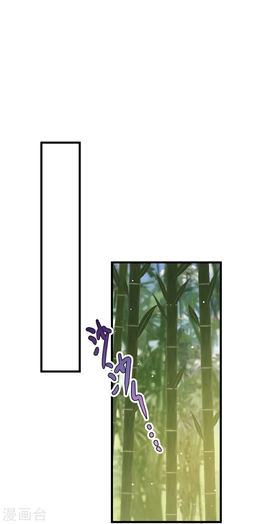 第53话 这点痛算什么？加点料~8