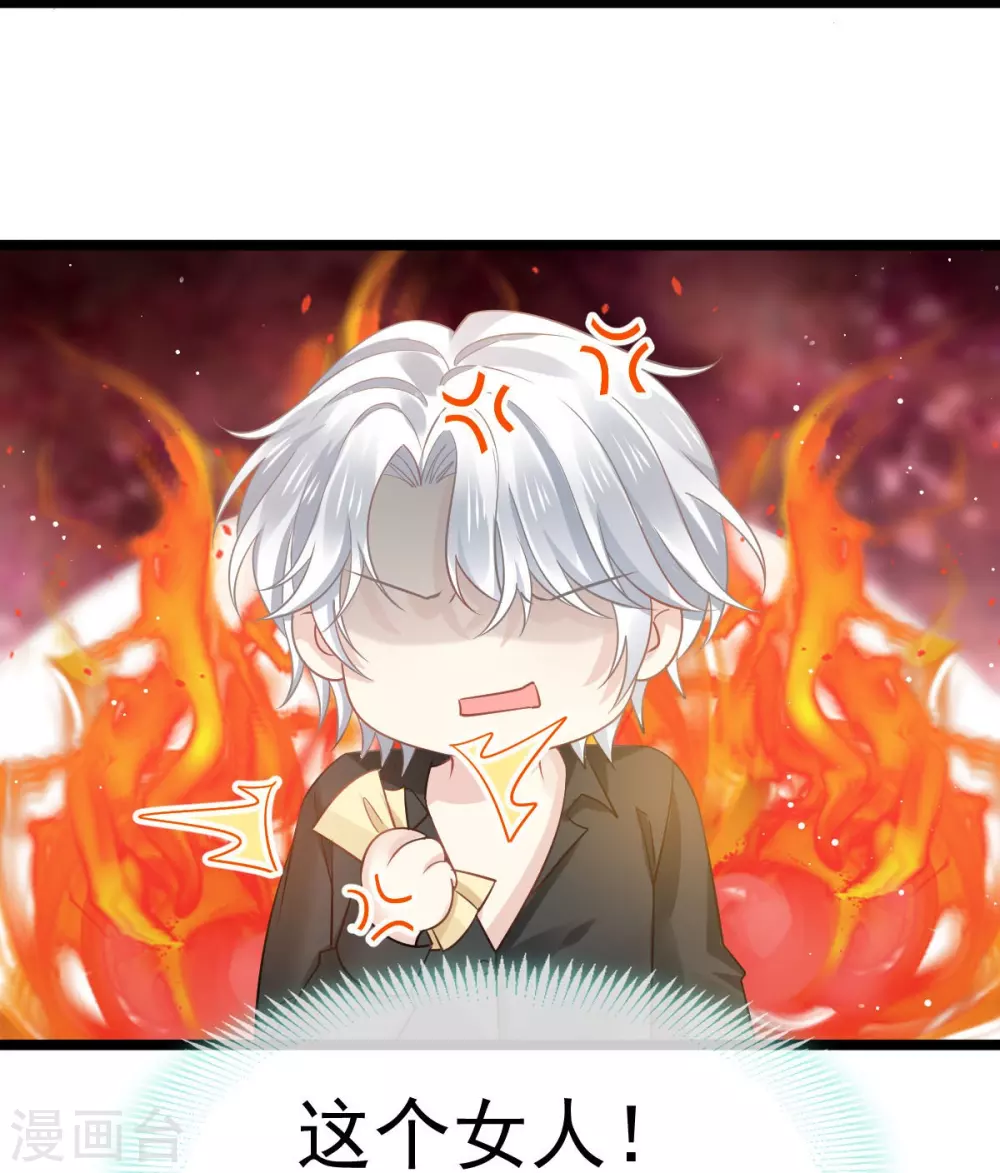 第8话 完事就给钱22