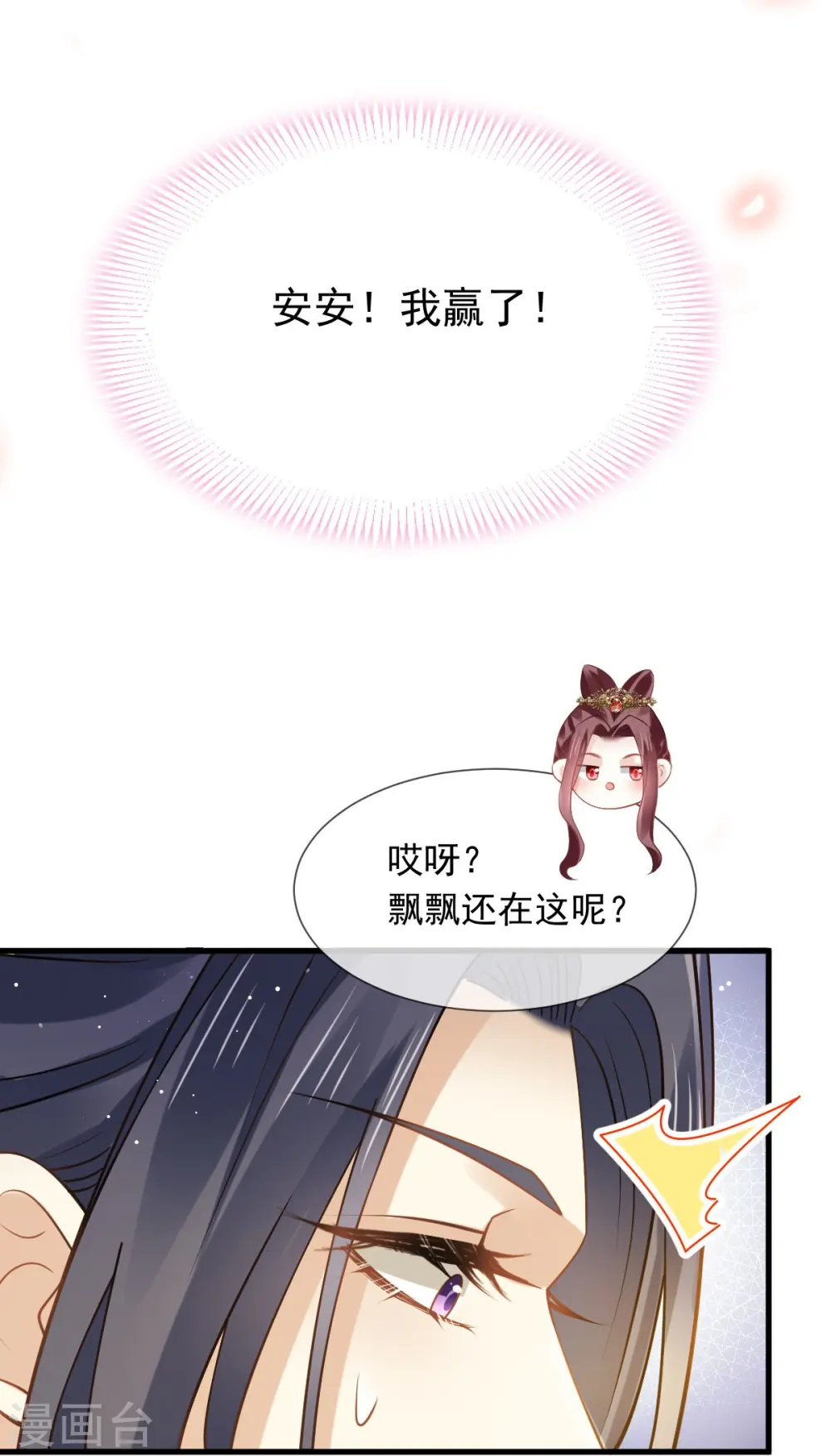 第62话 借刀杀人，想的美6