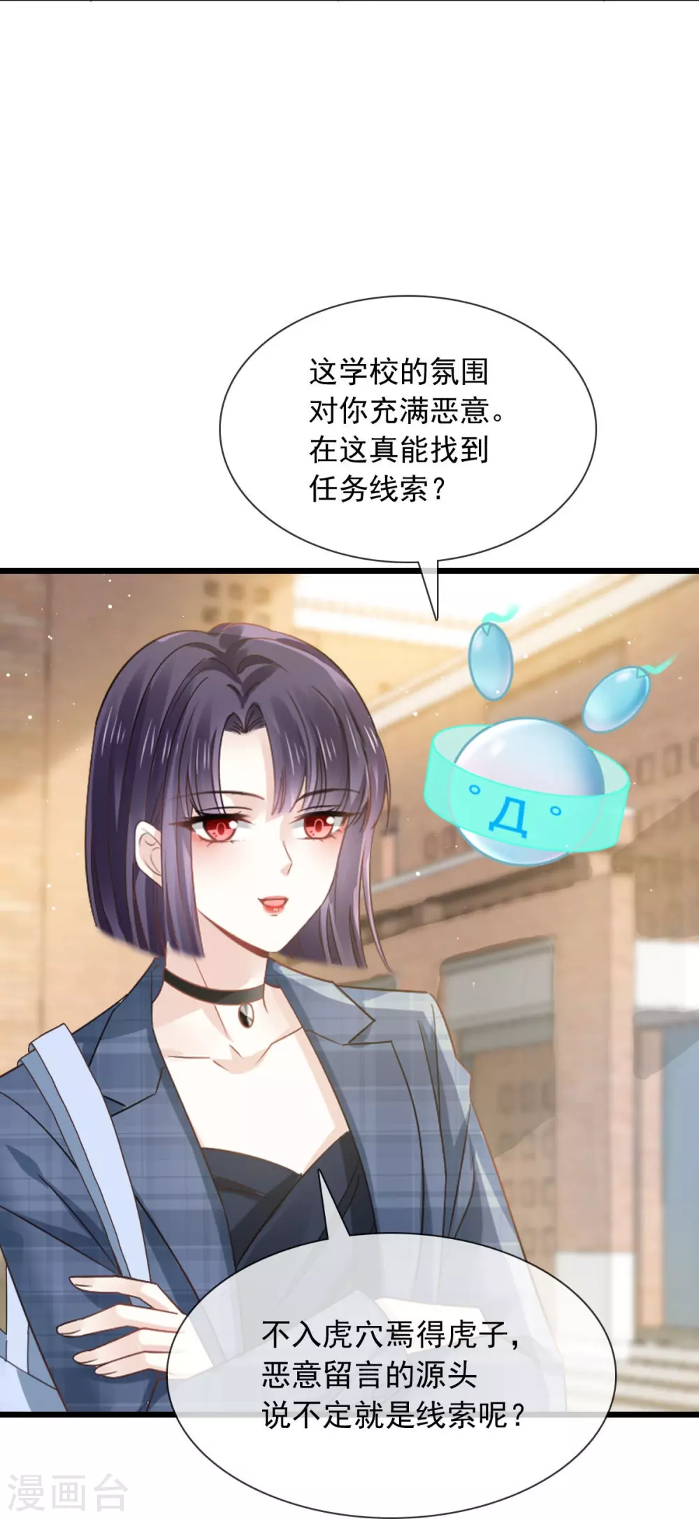 第8话 完事就给钱25