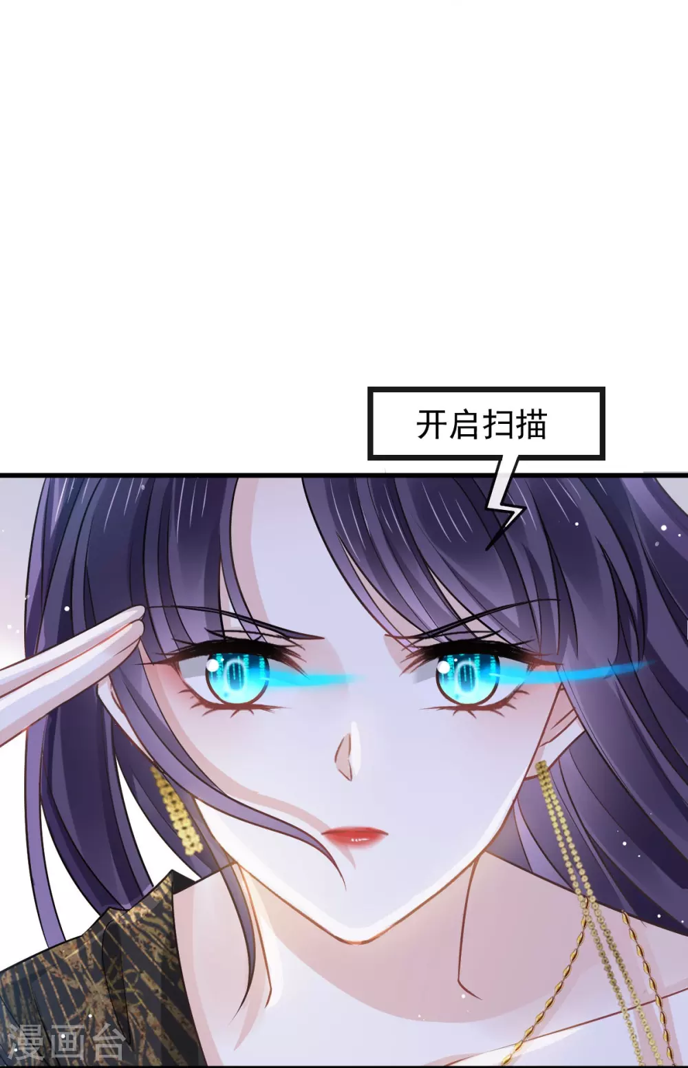 第3话 好用的充能器22