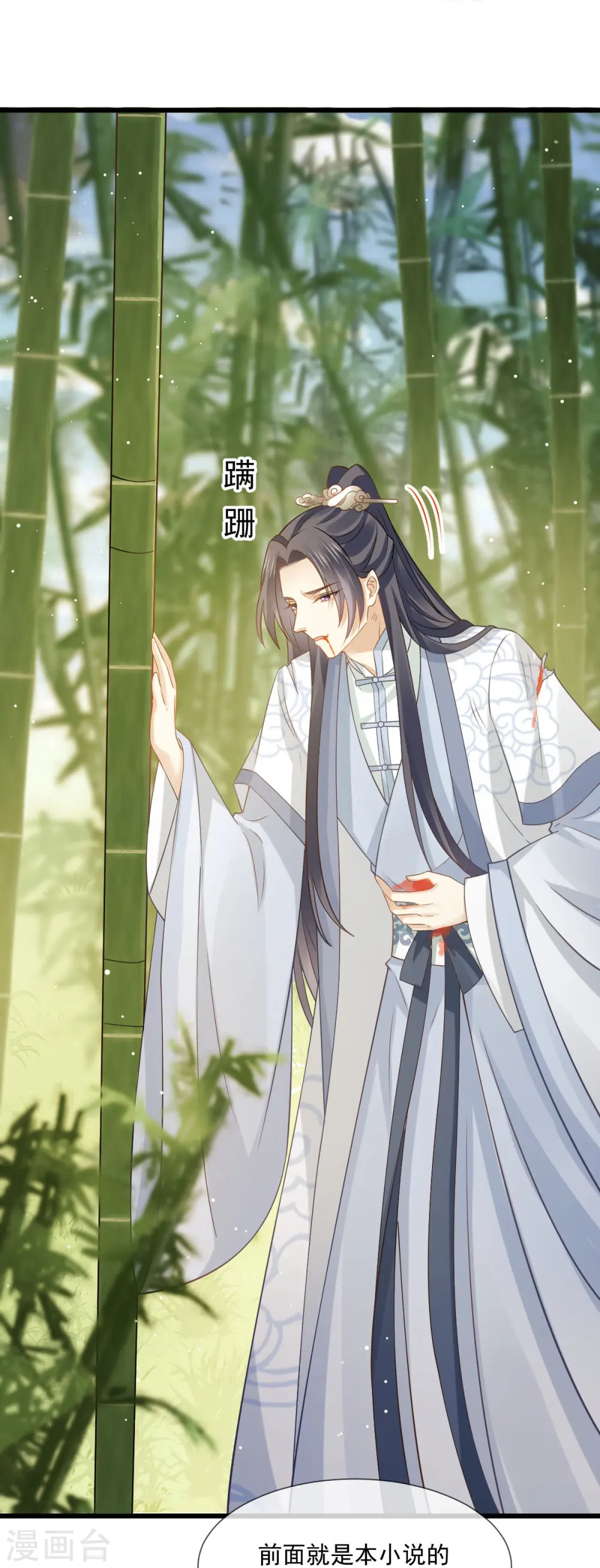 第53话 这点痛算什么？加点料~9