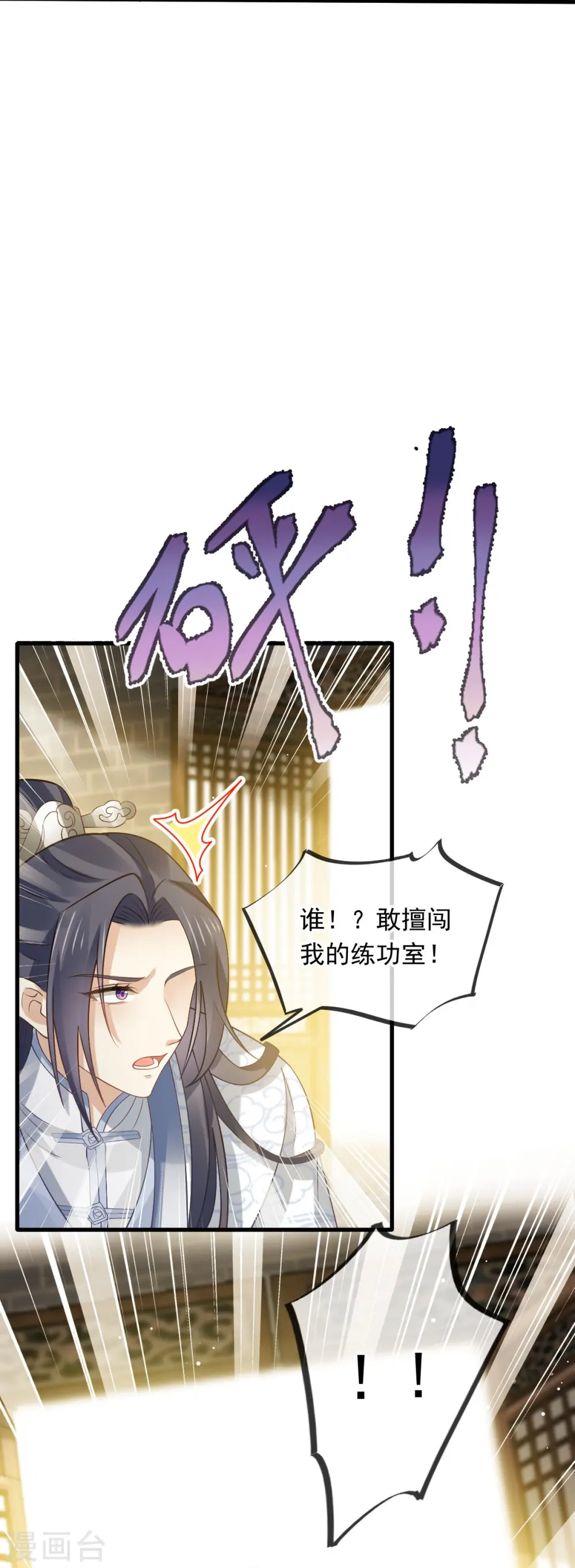 第68话 落难凤凰不如鸡16