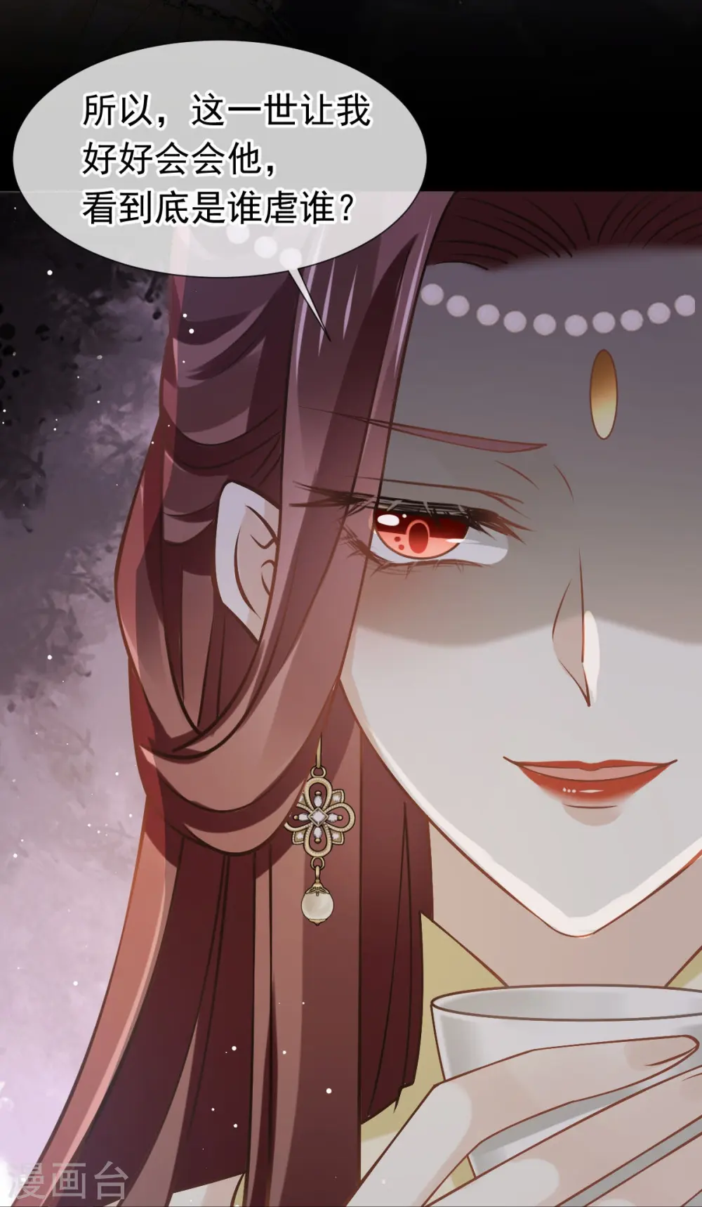 第57话 小灵珠乖，姐姐要“干坏事”了9