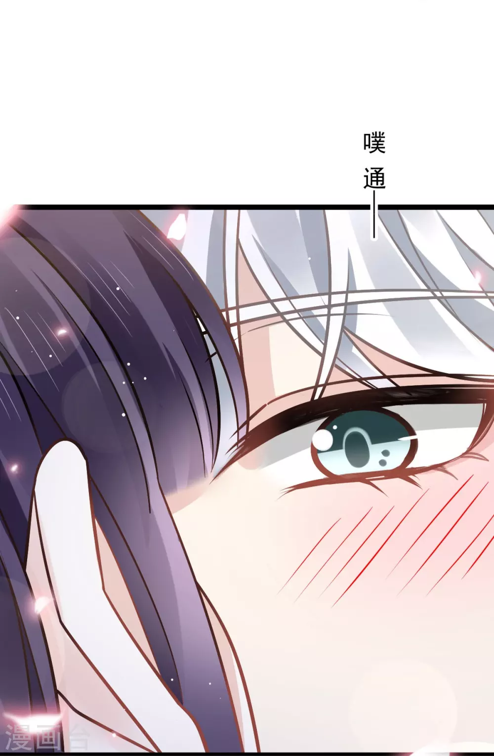 第11话 是我包养他26