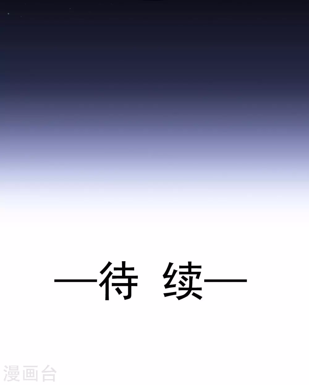 第16话 一个个都是奇葩31