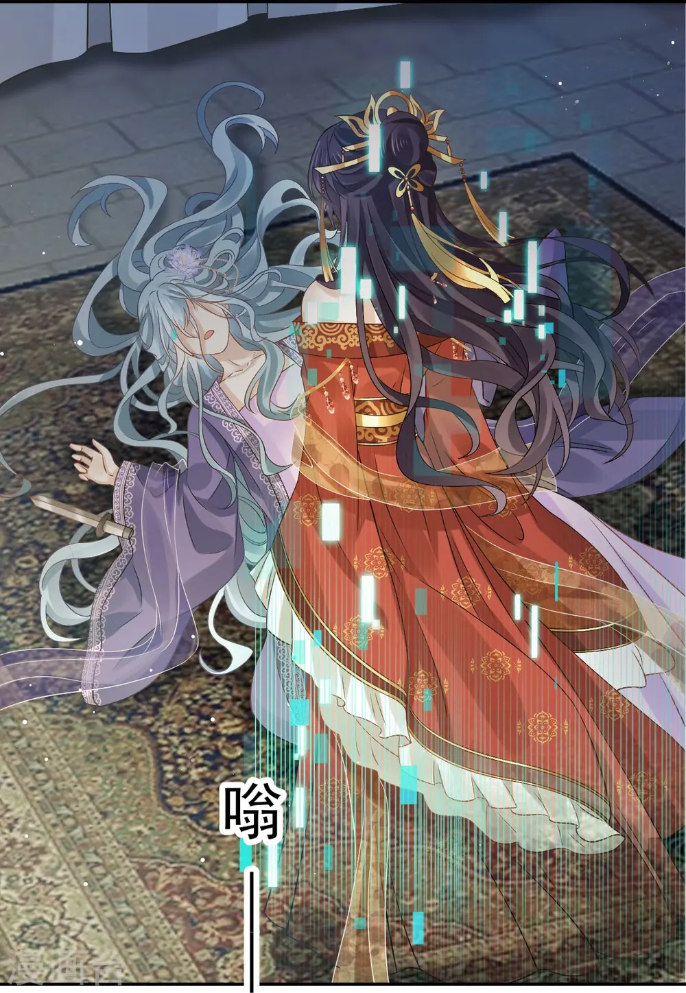 第43话 又蠢又傻，死了悲凉19