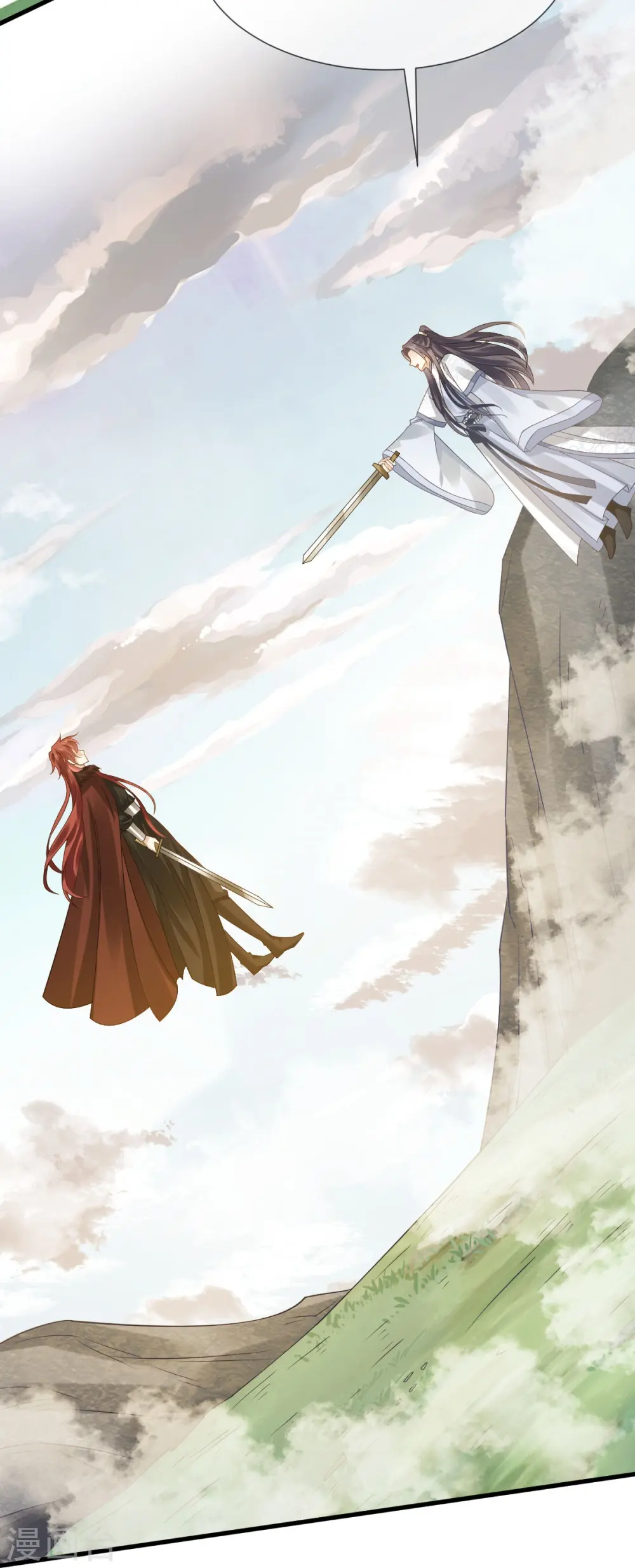 第64话 美女救英雄16