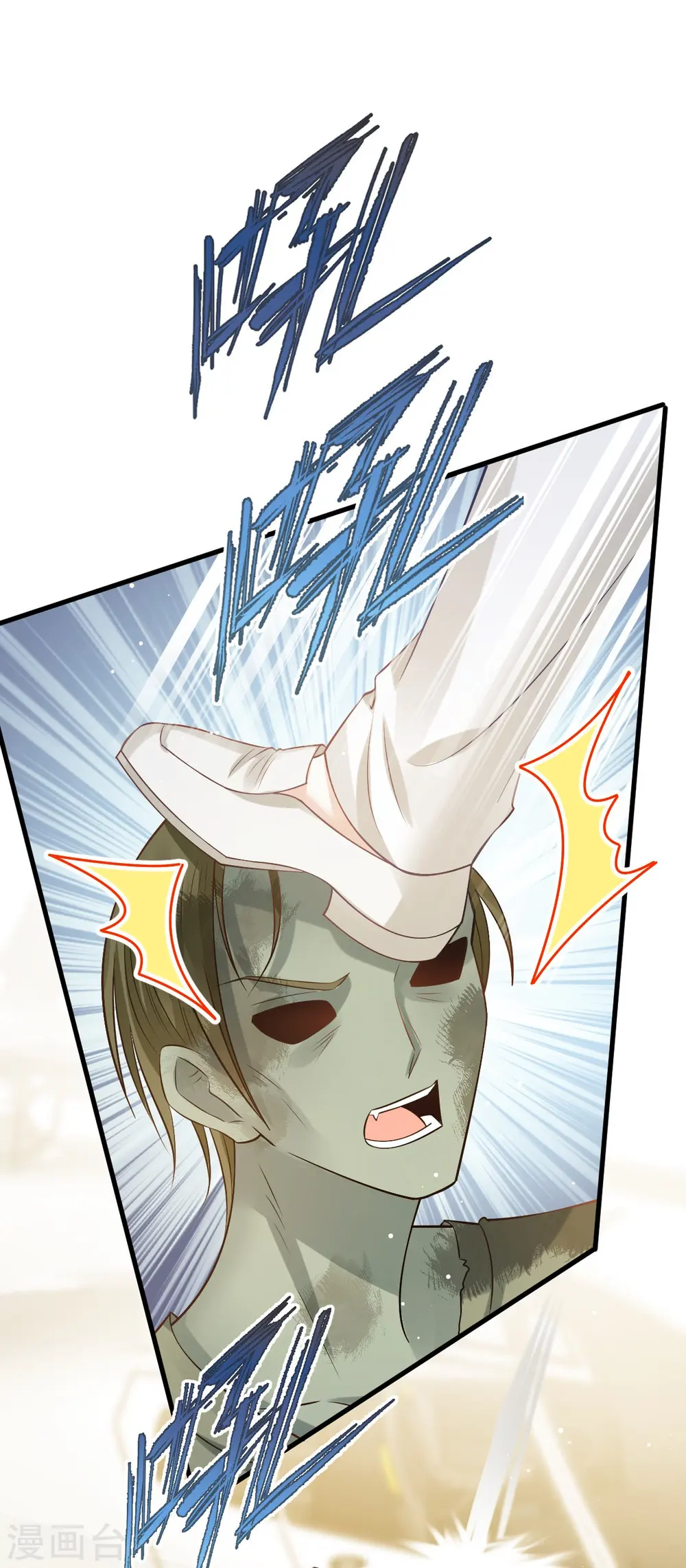 第76话 见面了，然后再见13