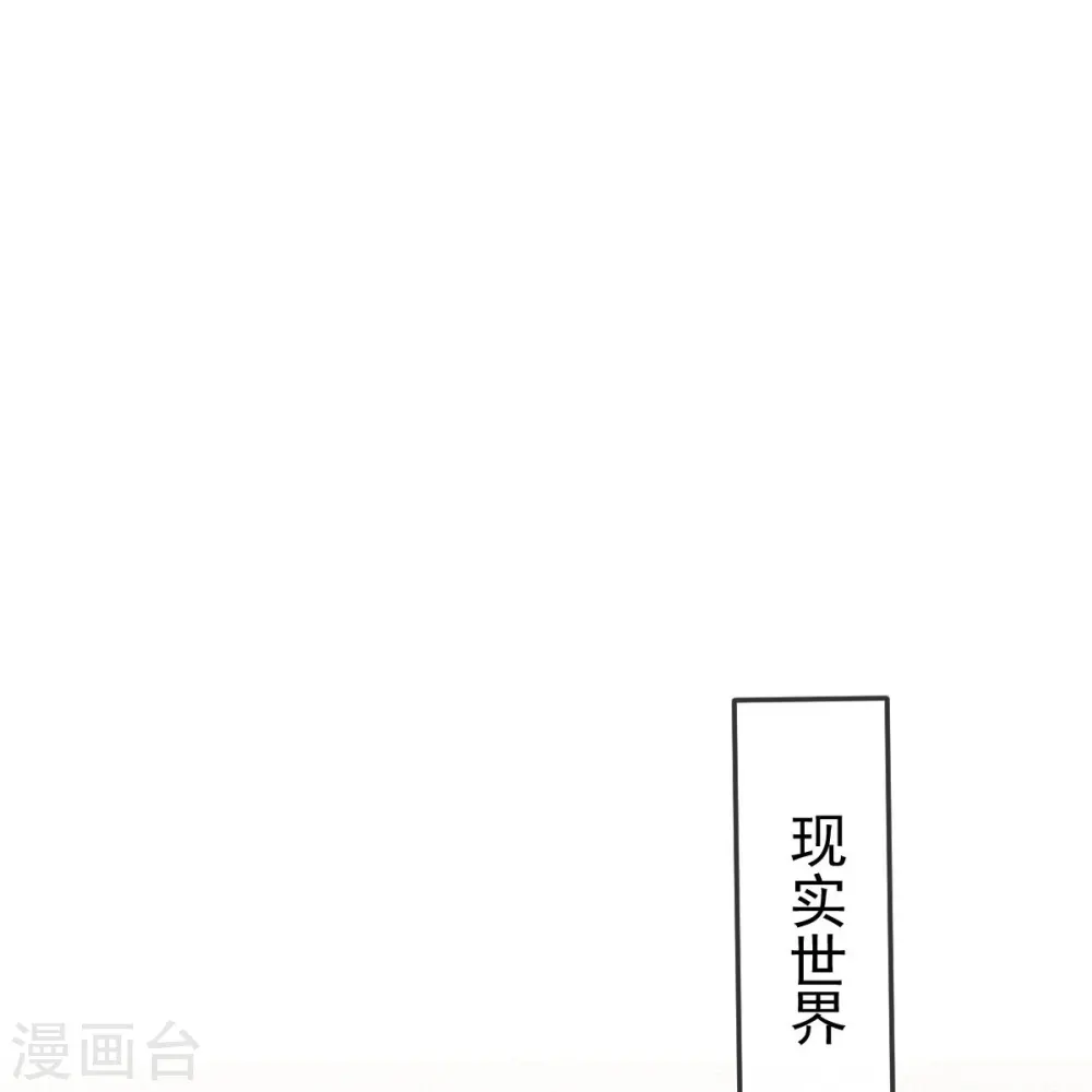 第48话 准备出发去修仙24