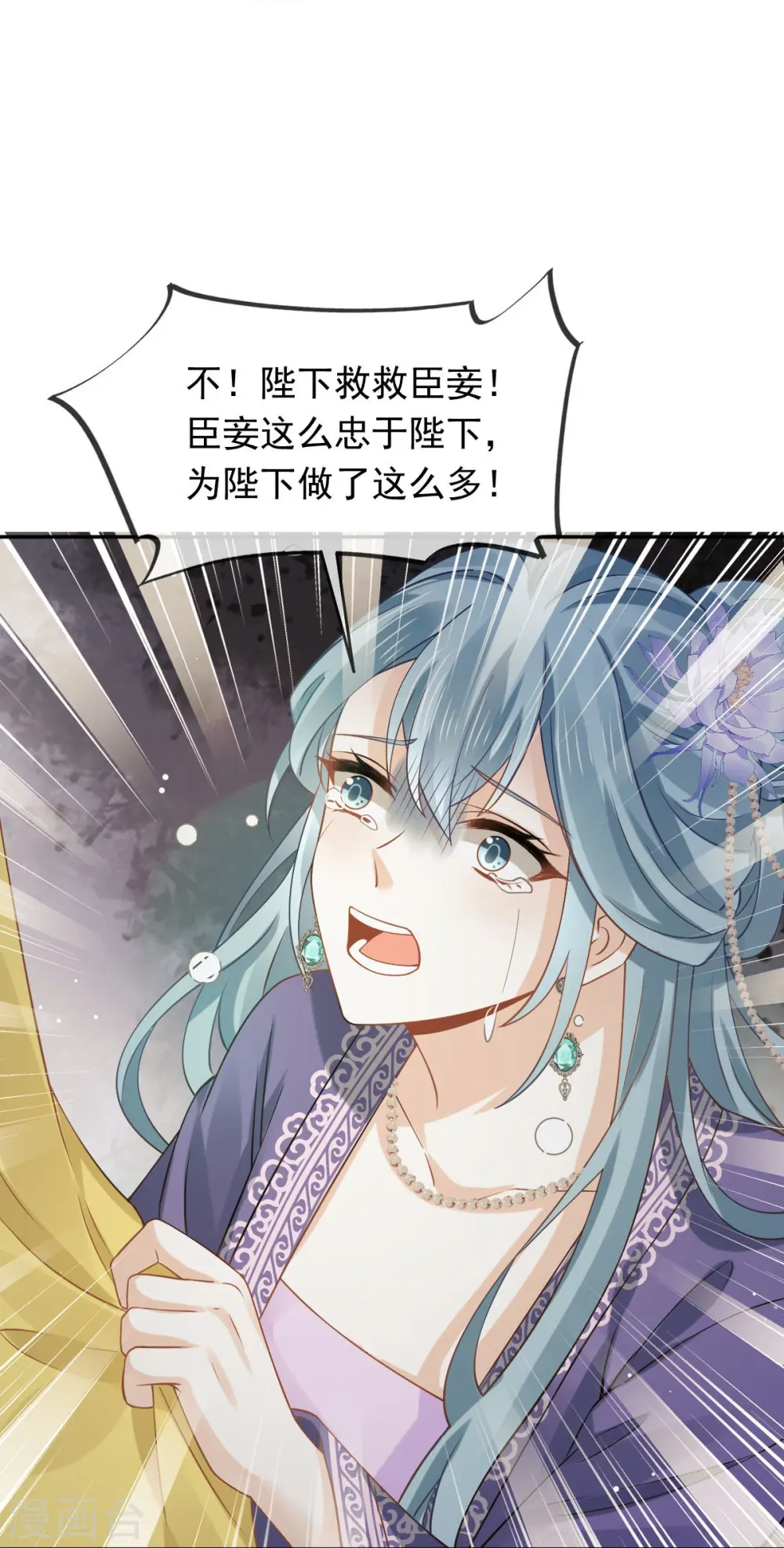 第41话 大难临头，各自飞25