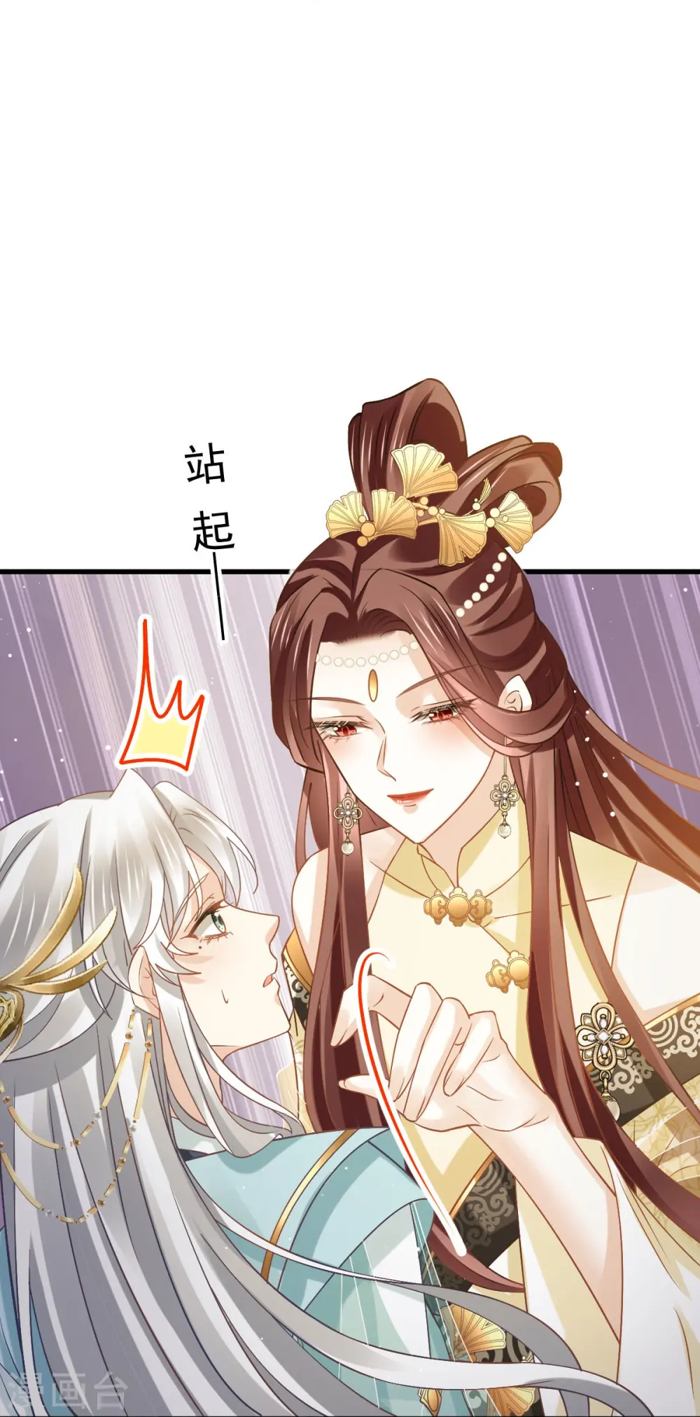 第57话 小灵珠乖，姐姐要“干坏事”了15