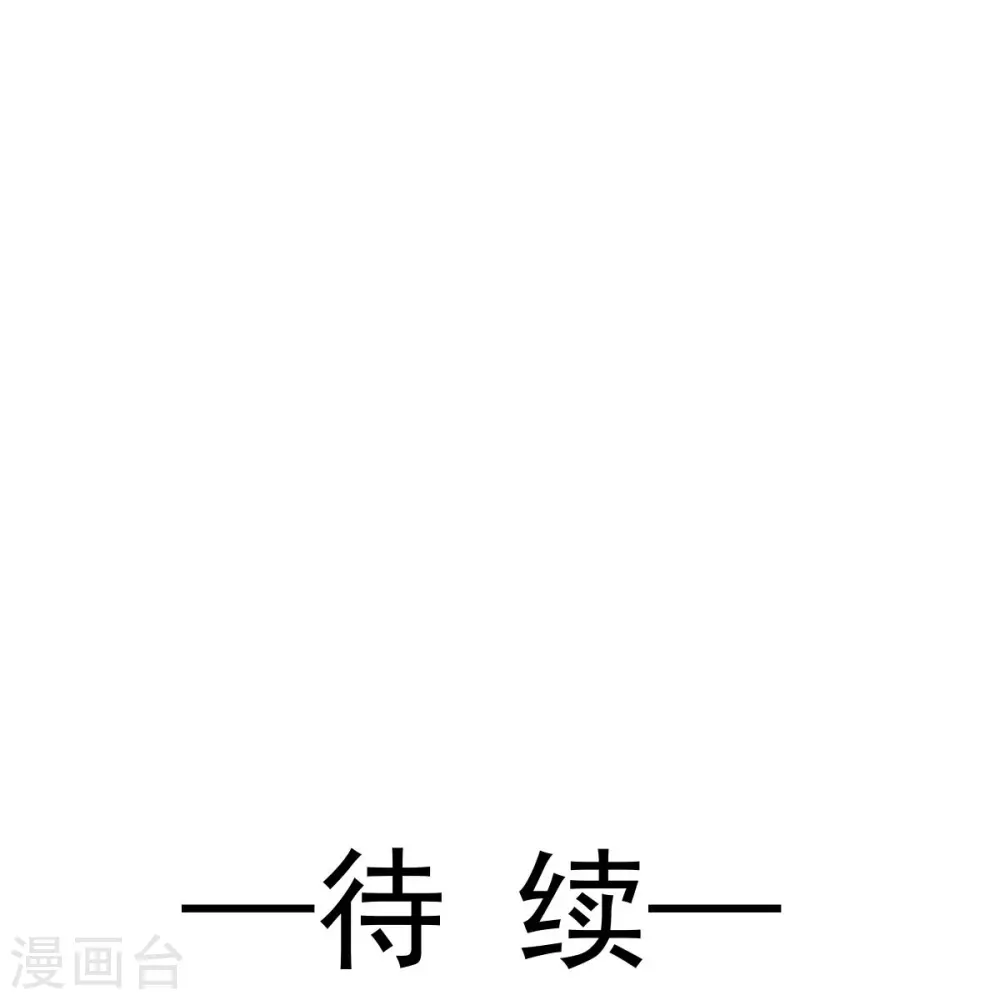 第67话 自己攻略自己37