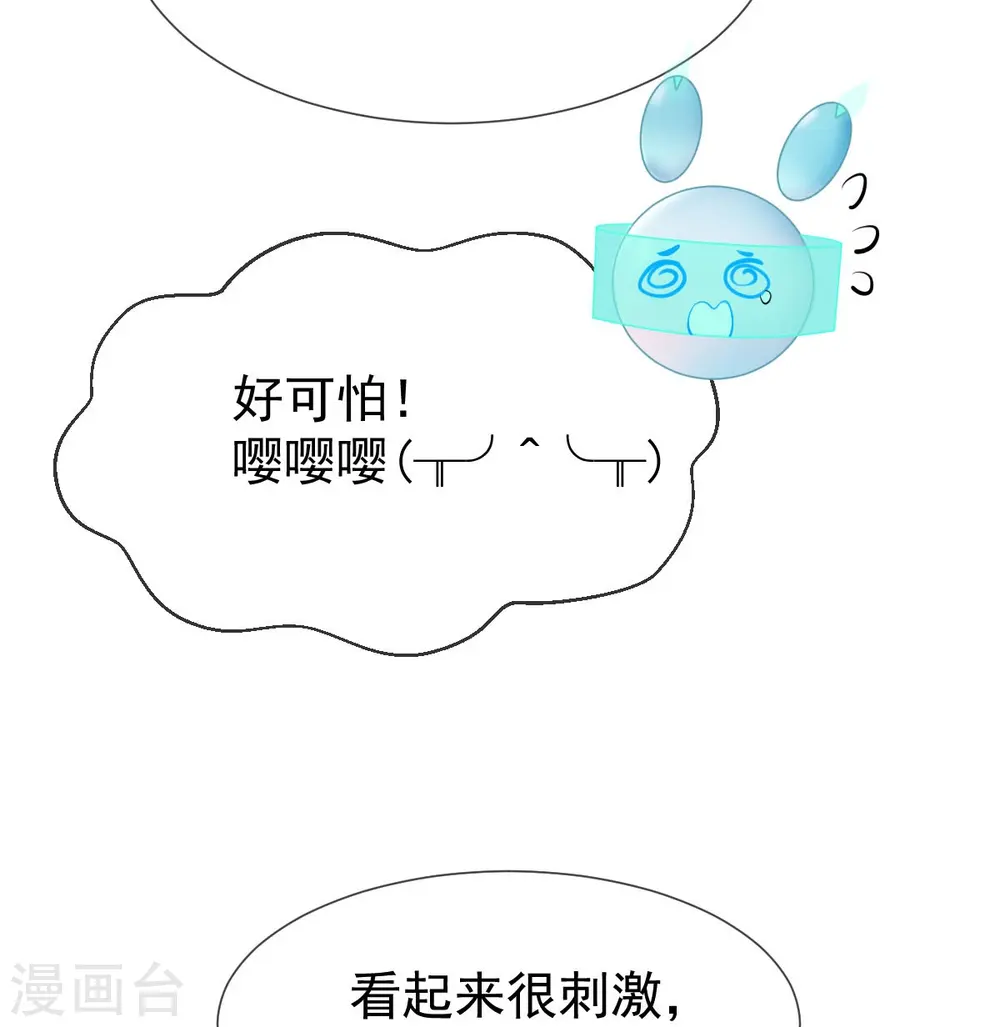 第71话 后会有期40