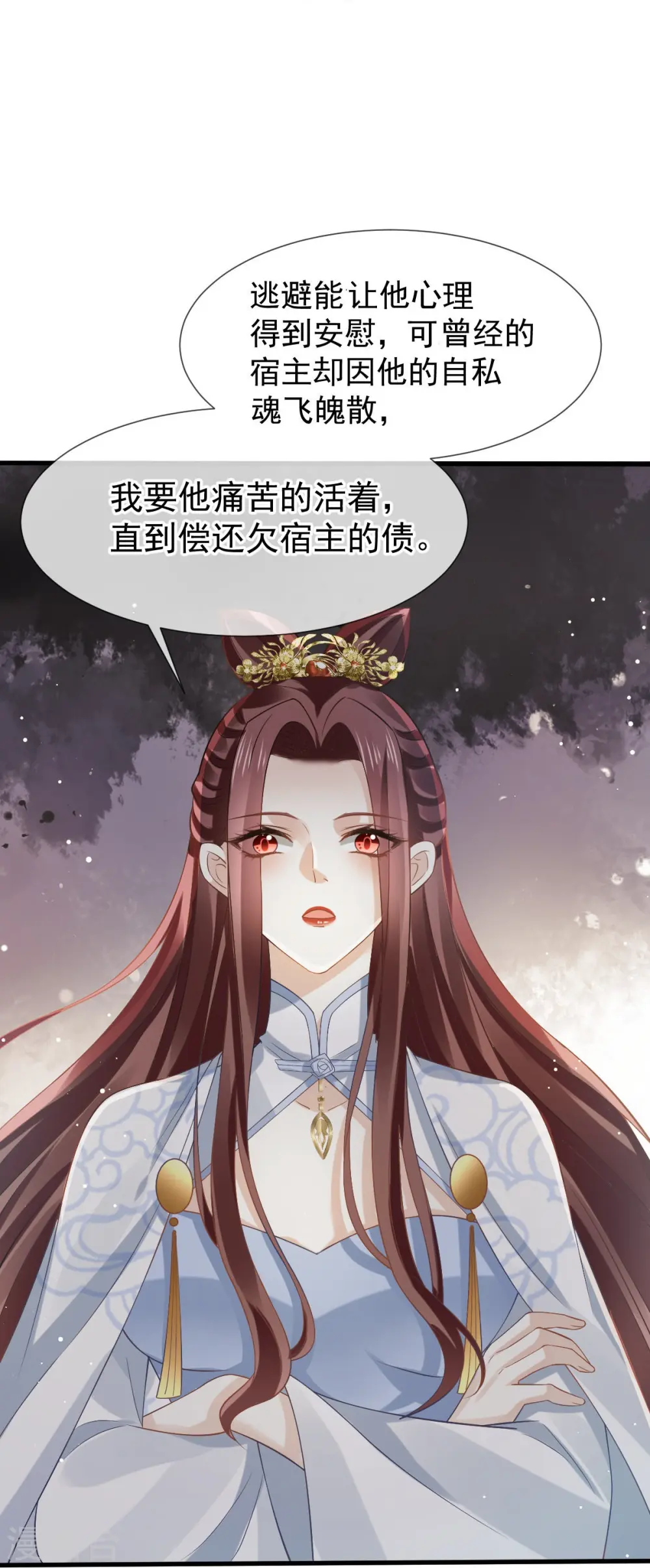 第71话 后会有期26