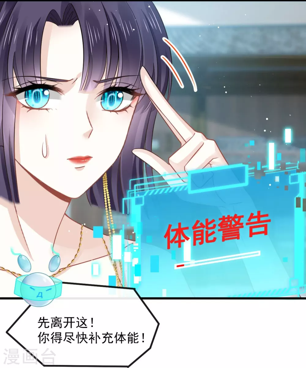 第3话 好用的充能器20