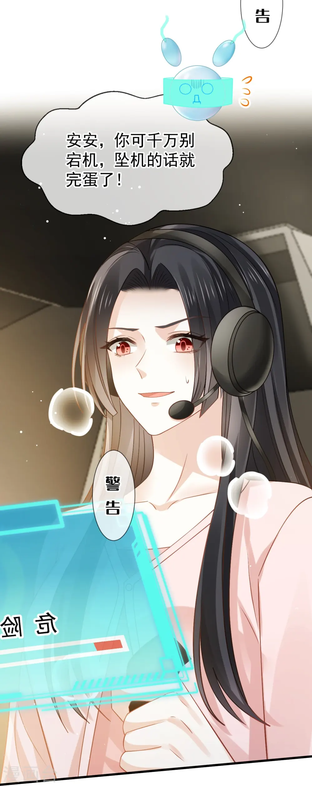 第75话 时候一到，全部报销23