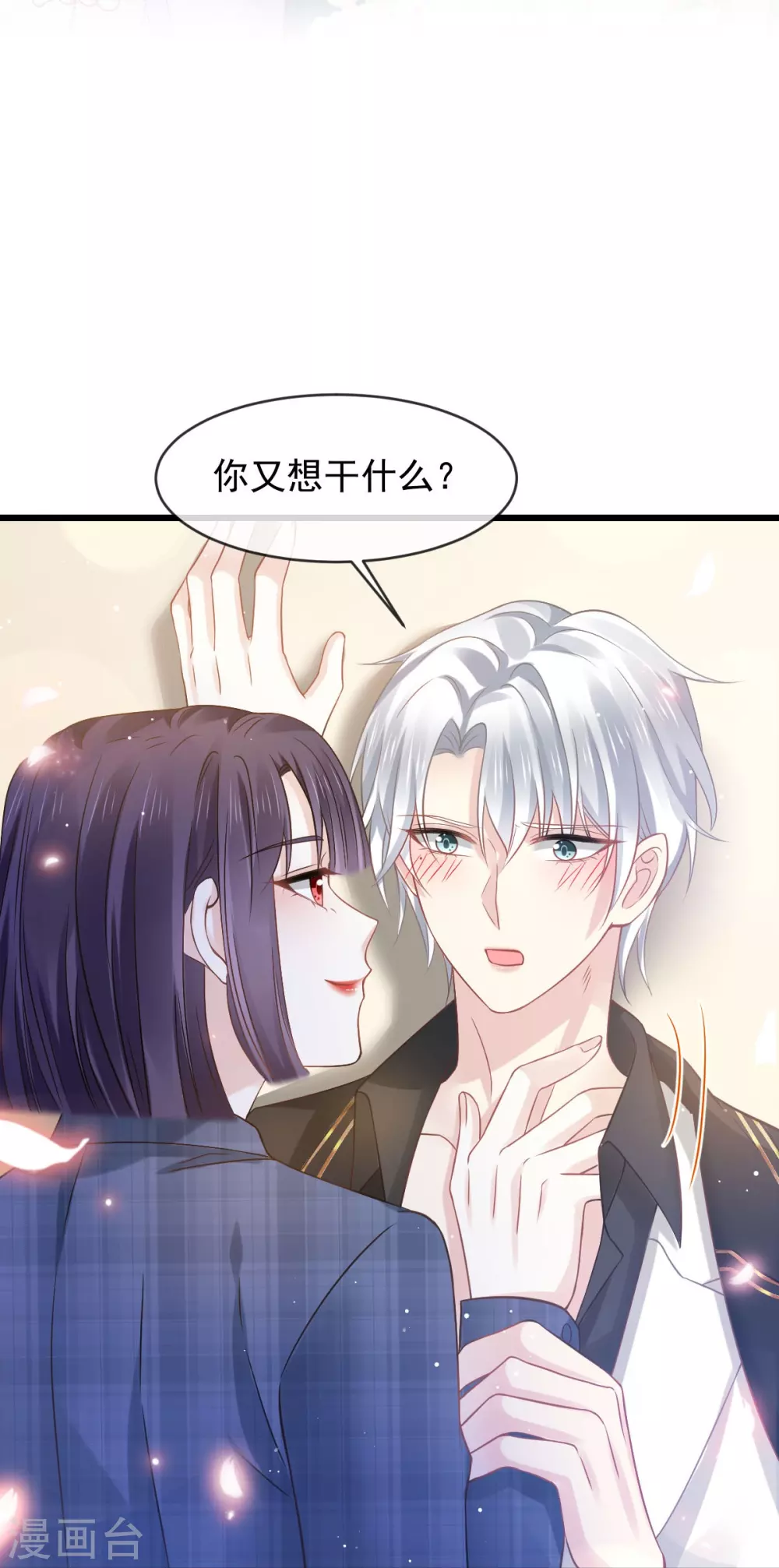 第15话 一家人，呵呵20