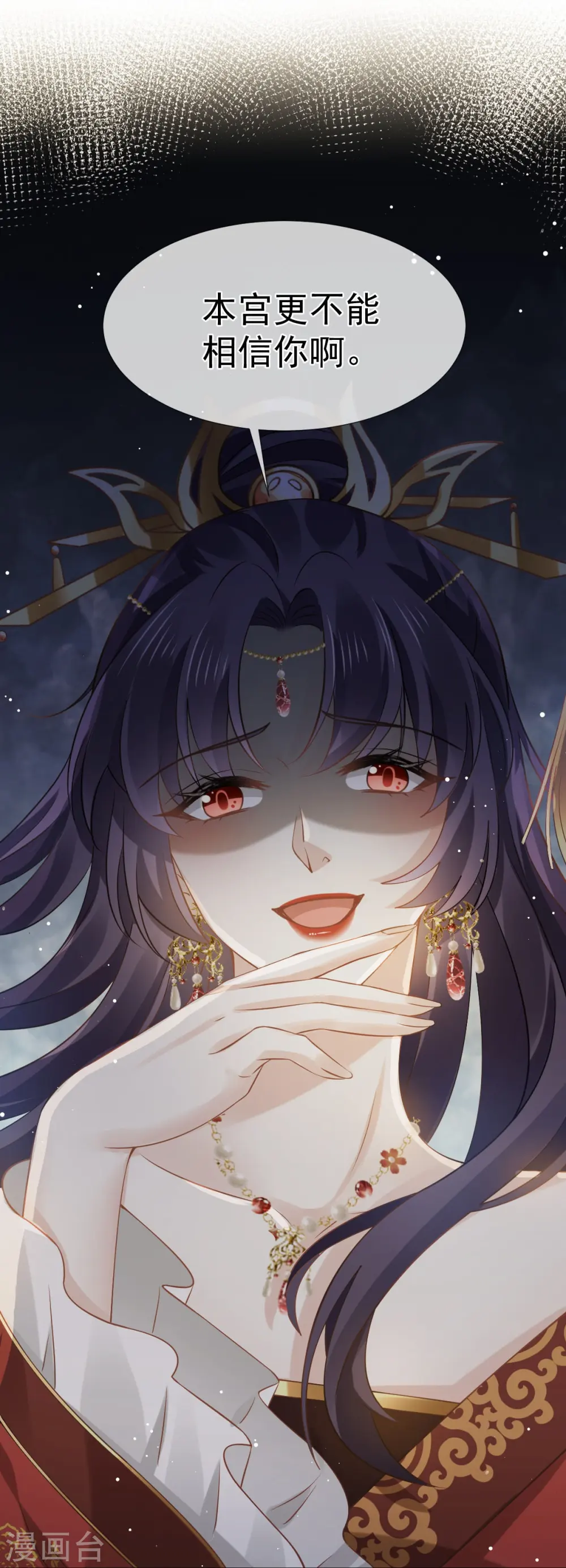 第44话 狗皇帝该还债了！12