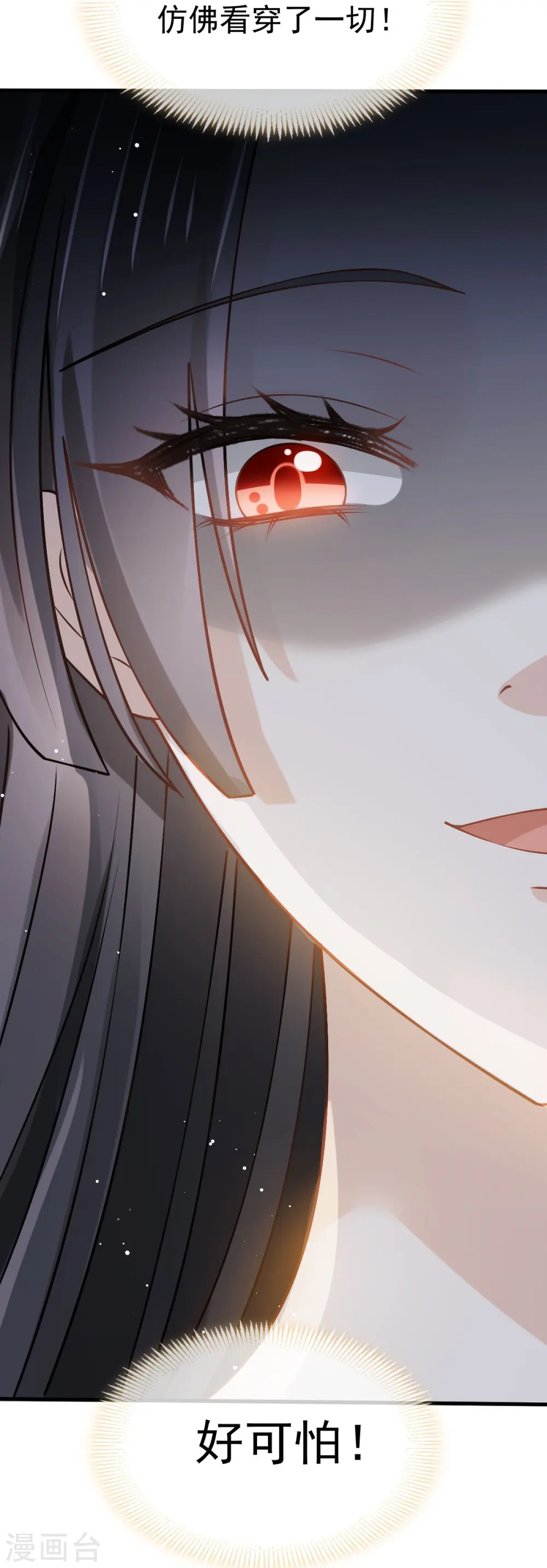 第74话 借刀杀人，疯狂暴动1