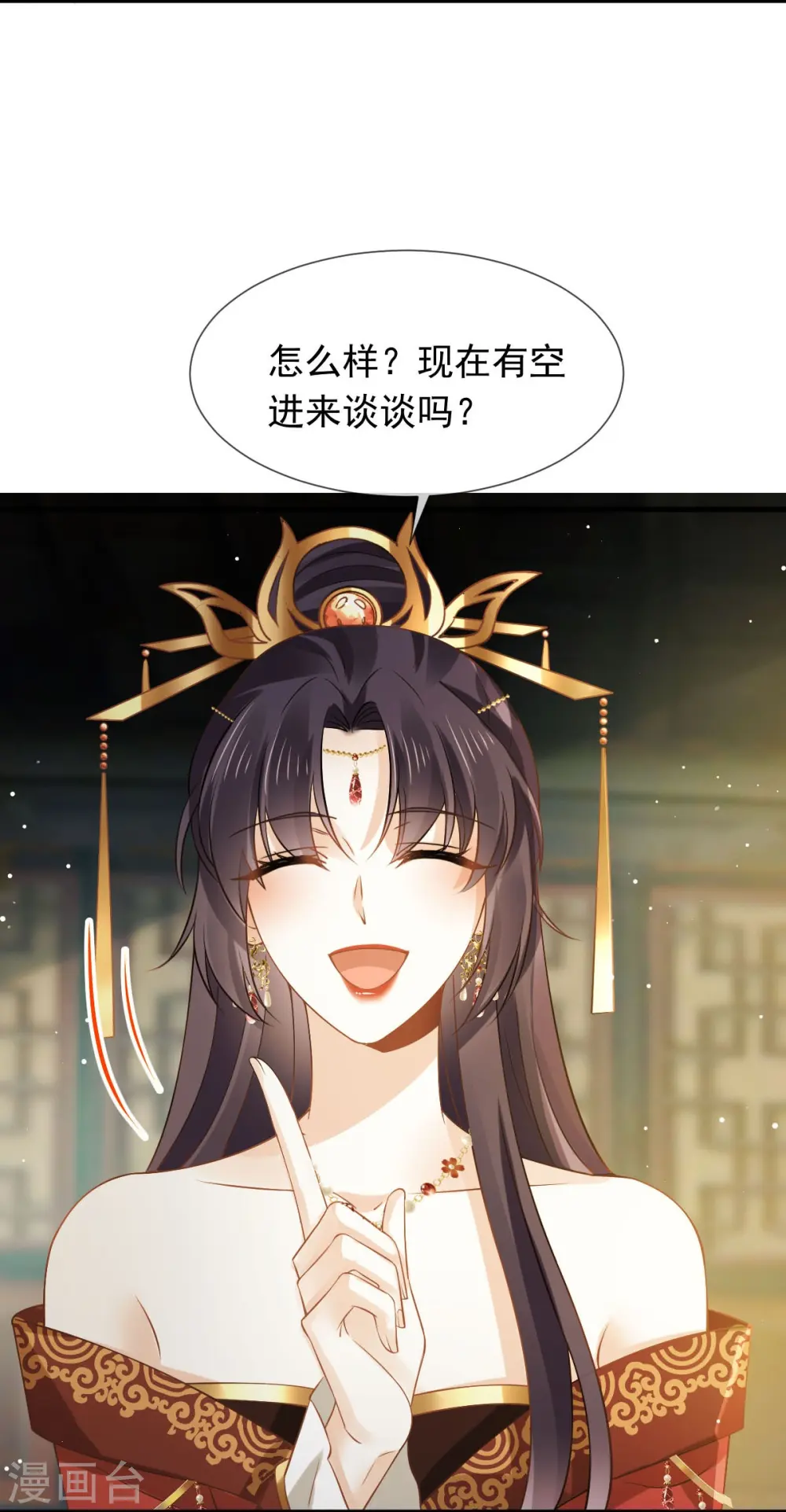 第39话 天命所归，臣服于本宫18