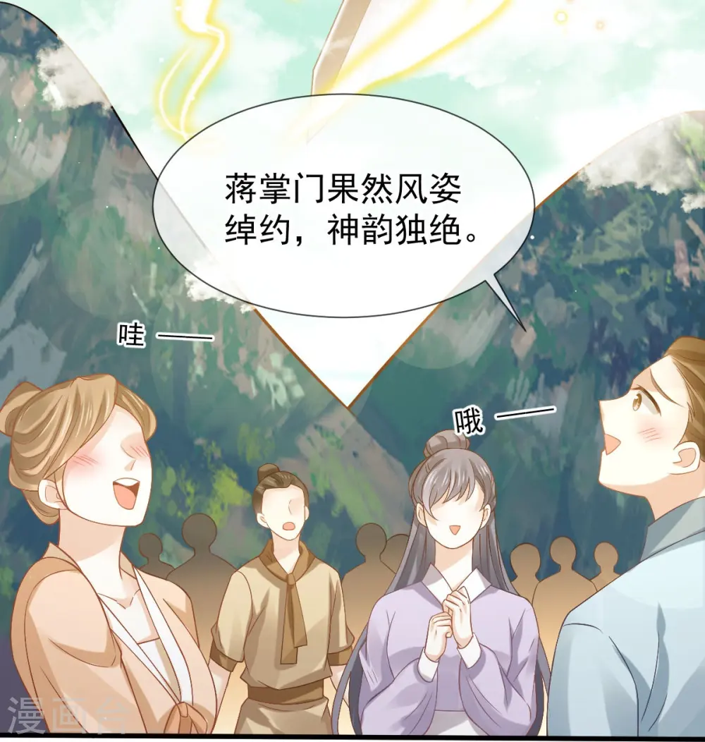 第70话 狗咬狗开始了22