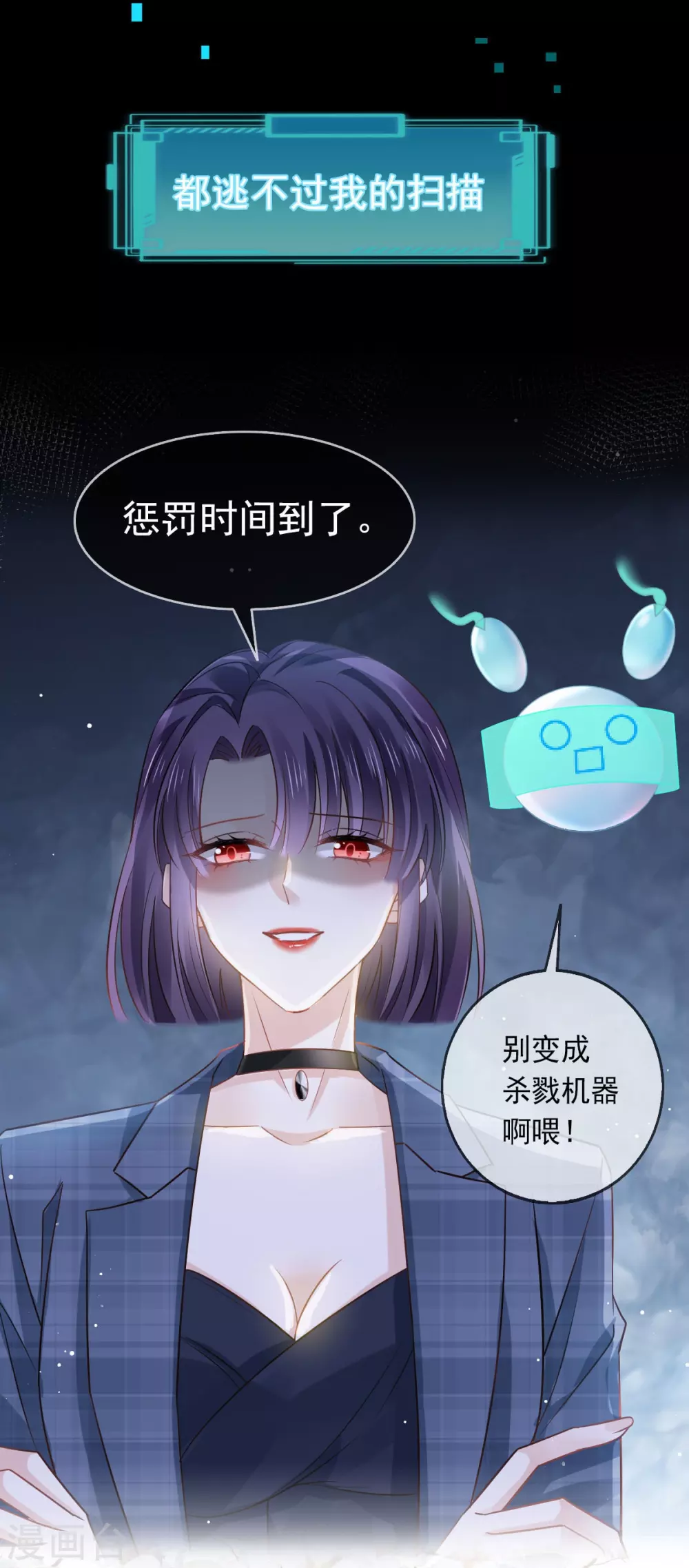 预告4