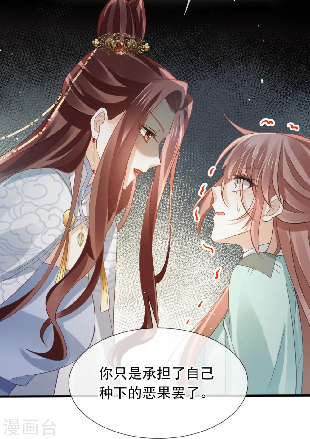 第71话 后会有期15
