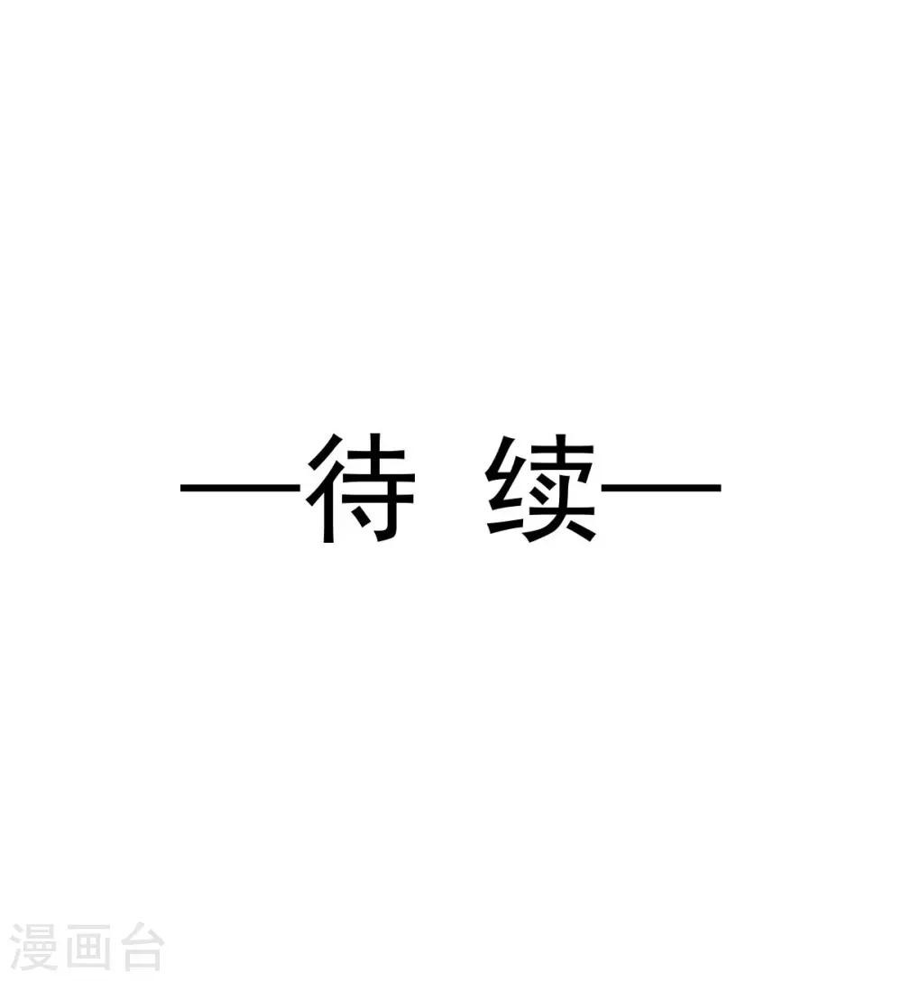 第8话 完事就给钱29