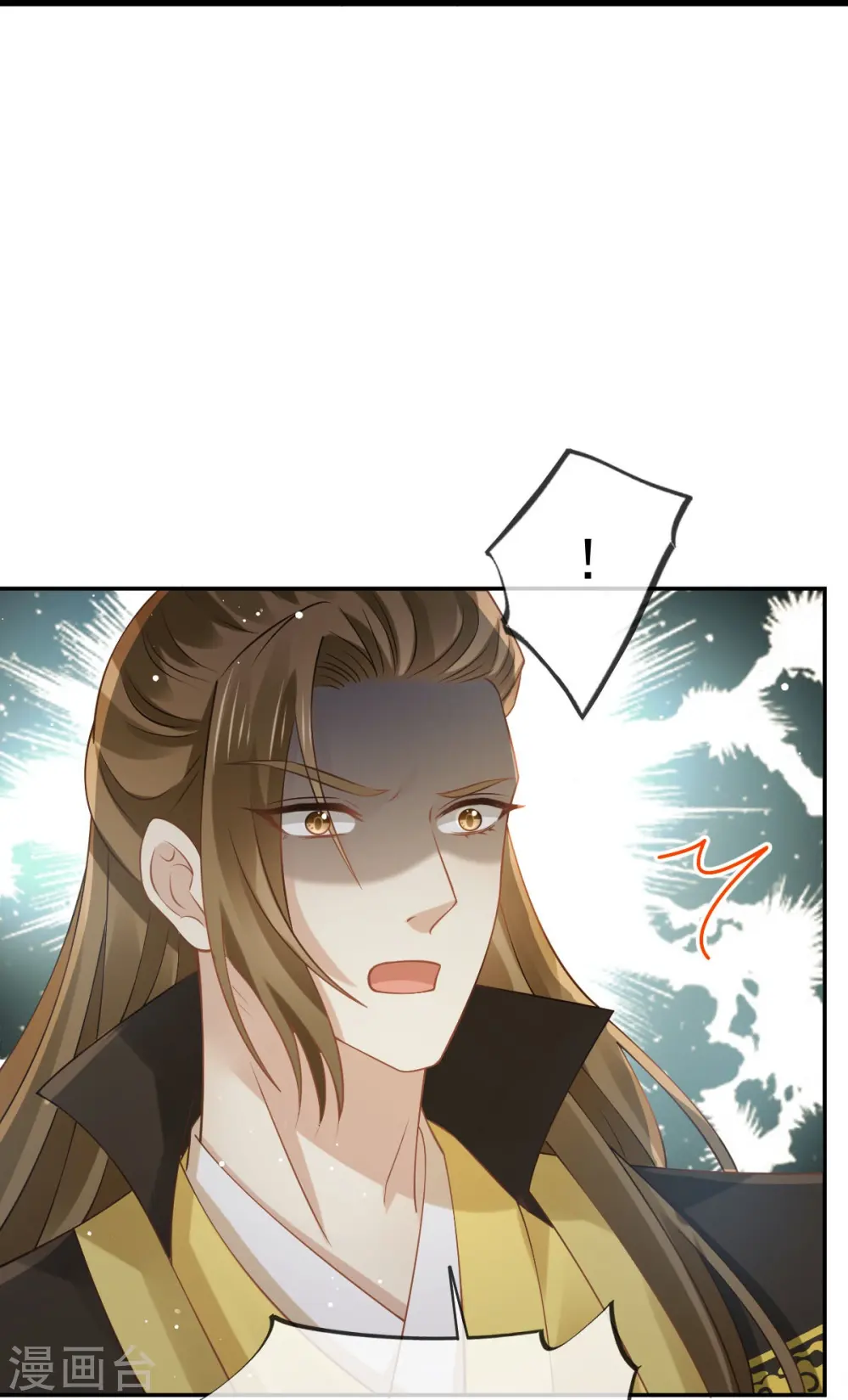 第44话 狗皇帝该还债了！13