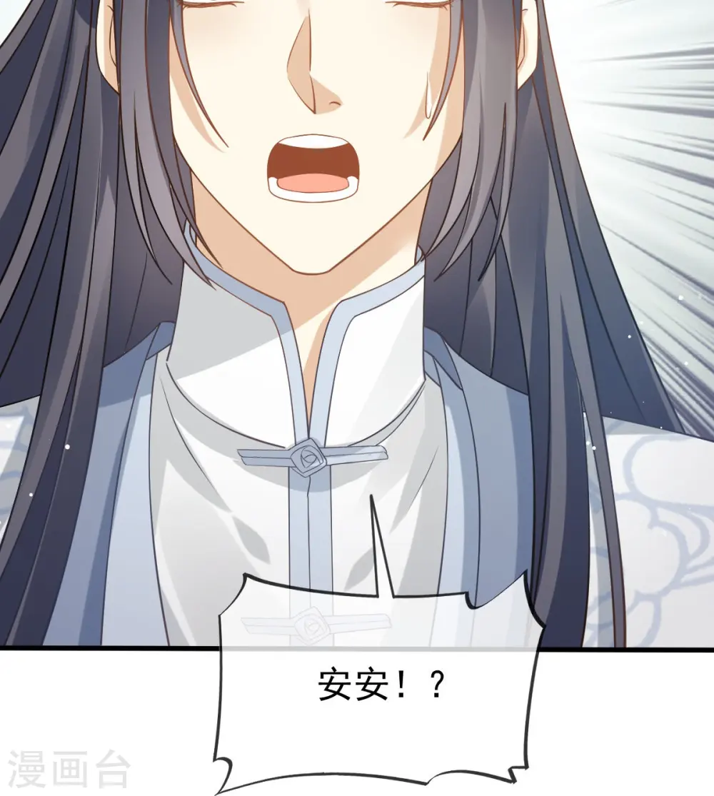 第67话 自己攻略自己10
