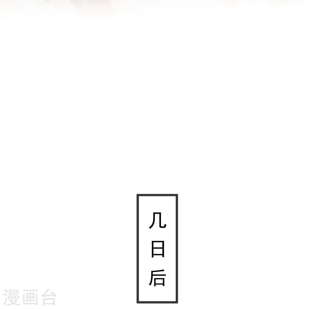 第55话 玛丽苏滤镜？啪！没了15