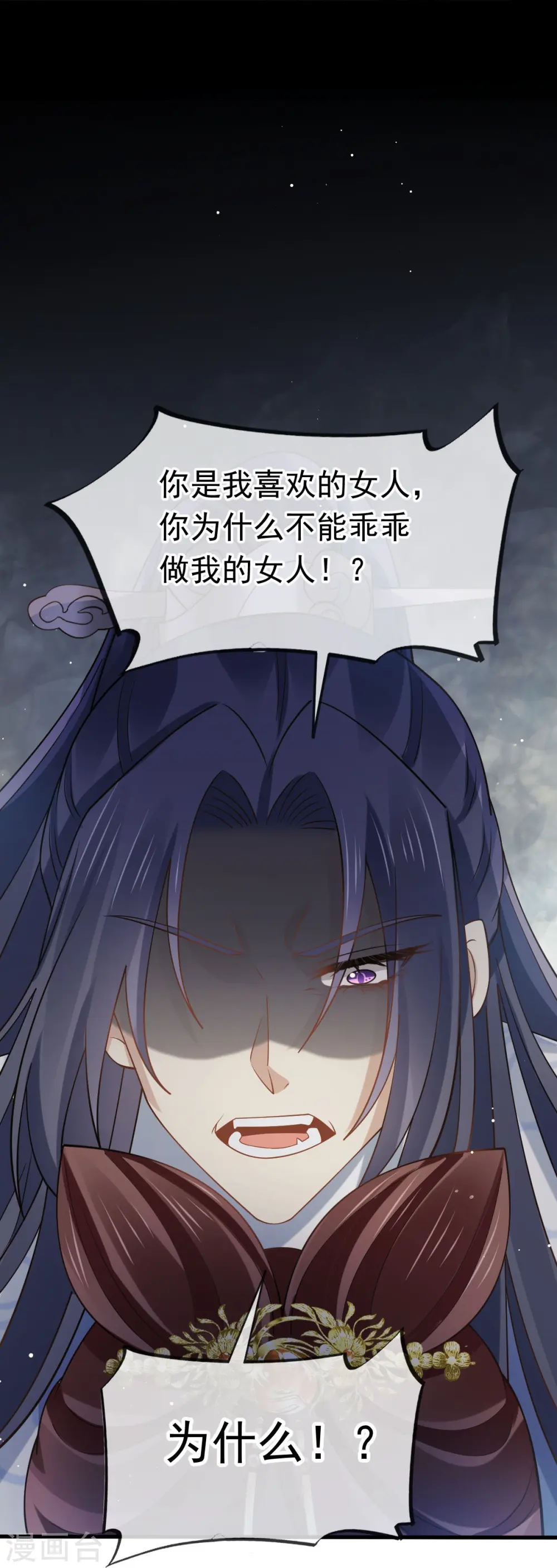 第68话 落难凤凰不如鸡9