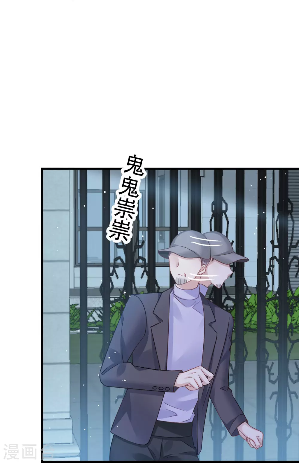 第17话 等着看好戏16