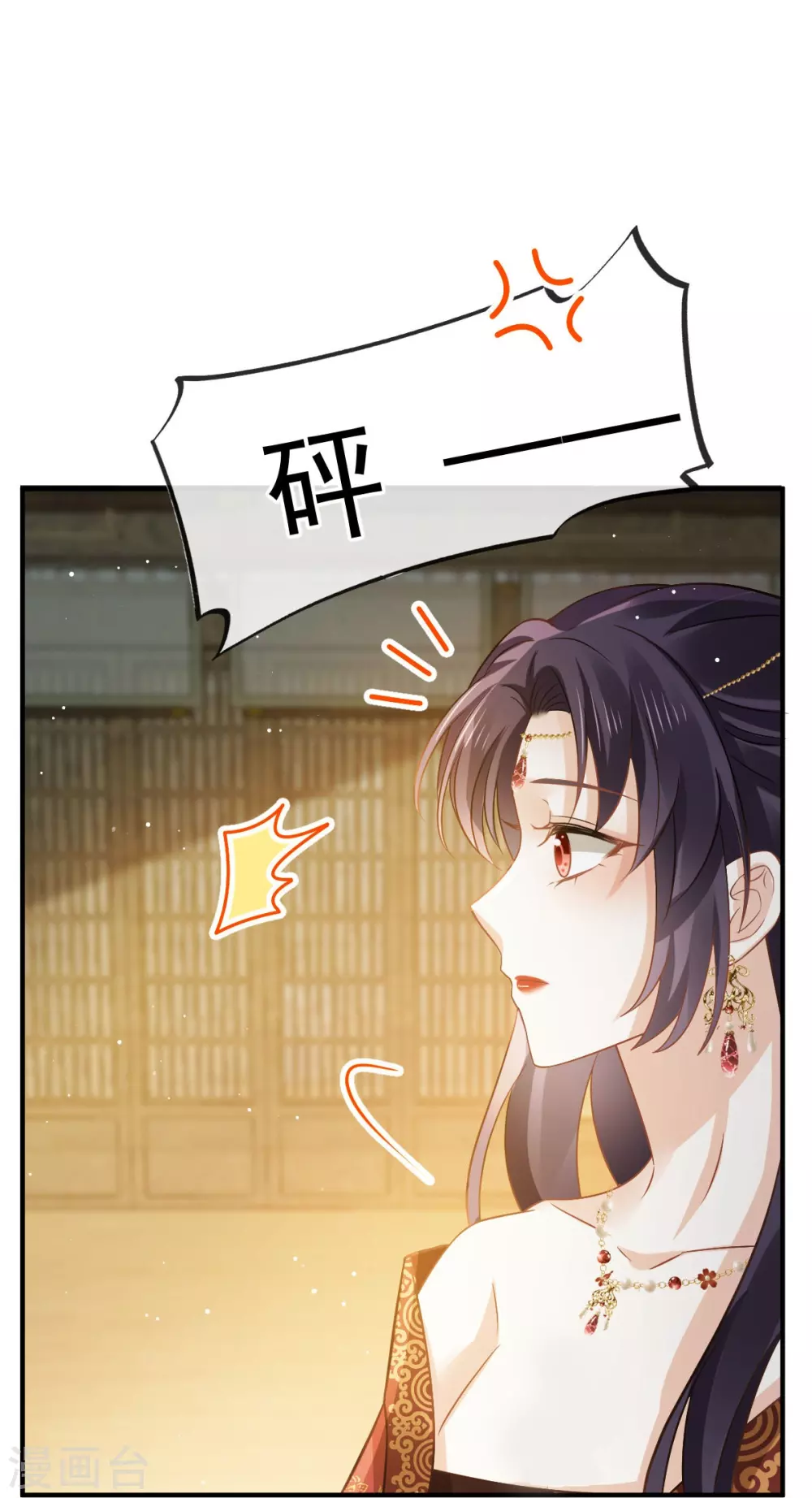 第26话 不讨厌碰你哦14