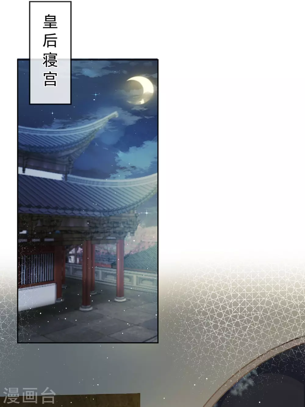 第26话 不讨厌碰你哦4