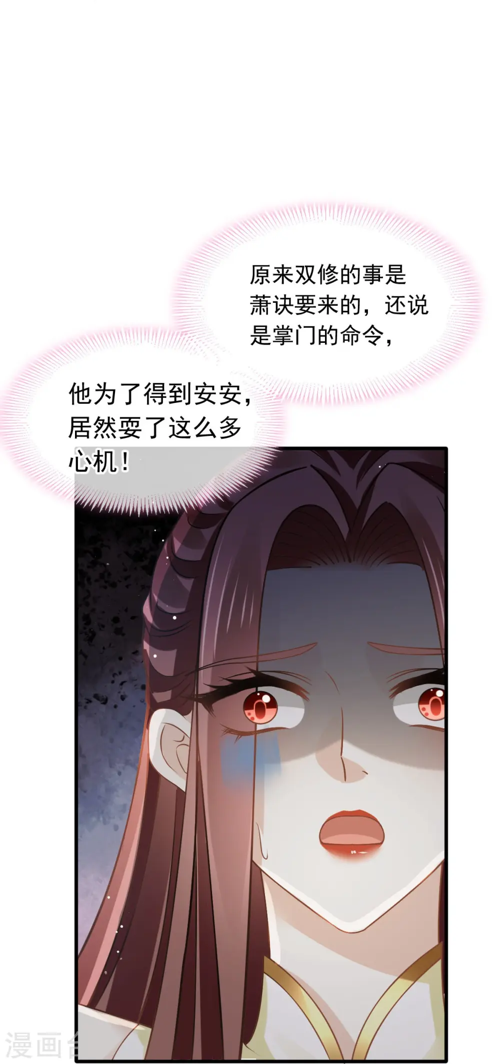 第68话 落难凤凰不如鸡10